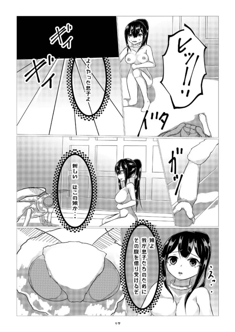 หน้า 16