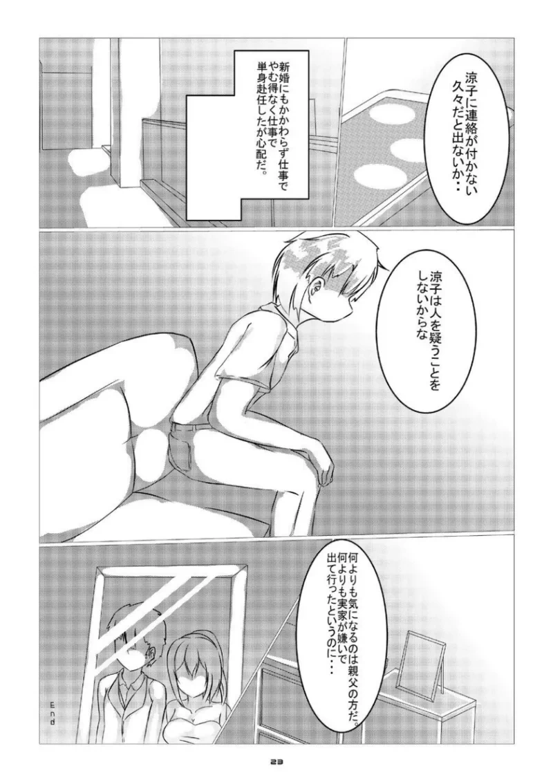 หน้า 22