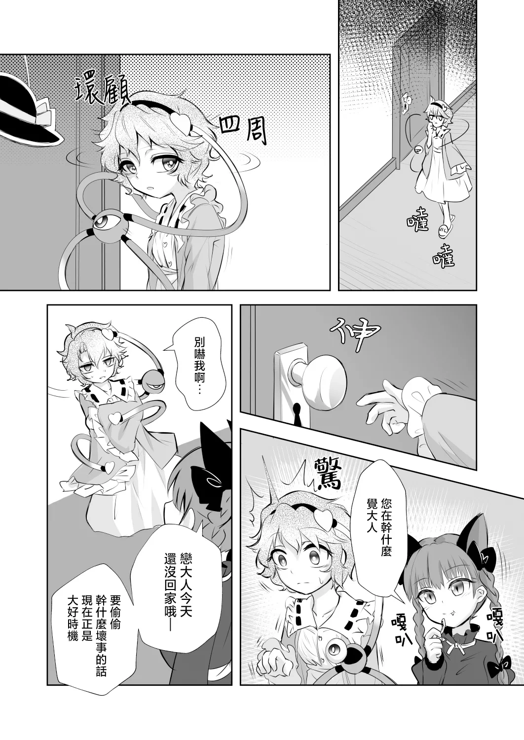 หน้า 4
