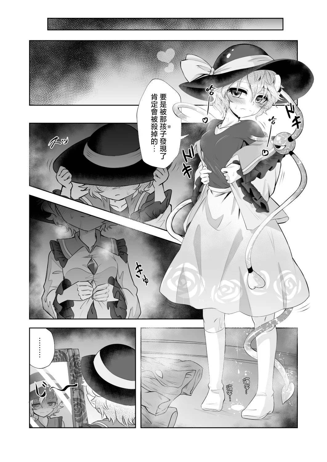 หน้า 12