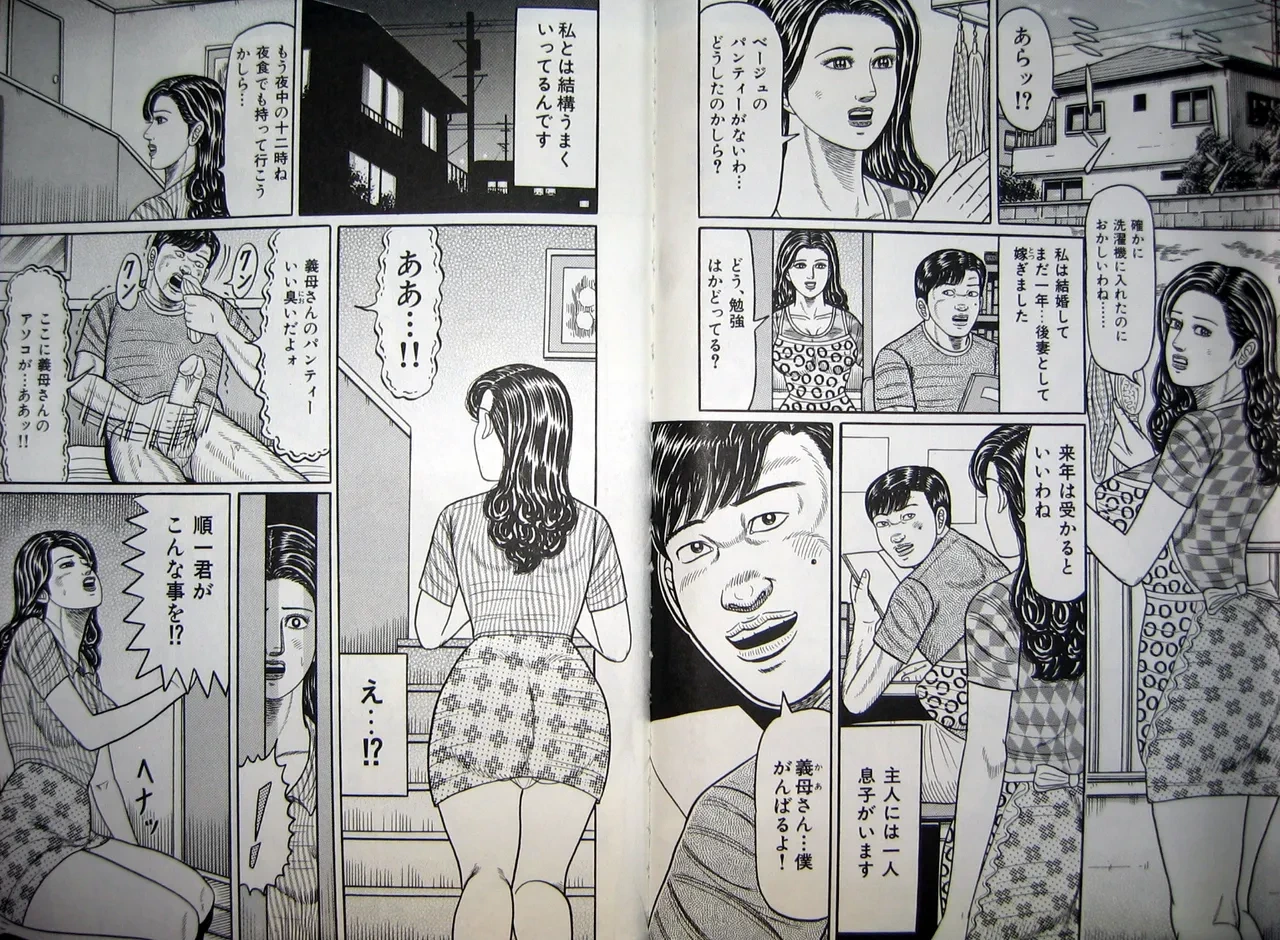 หน้า 12