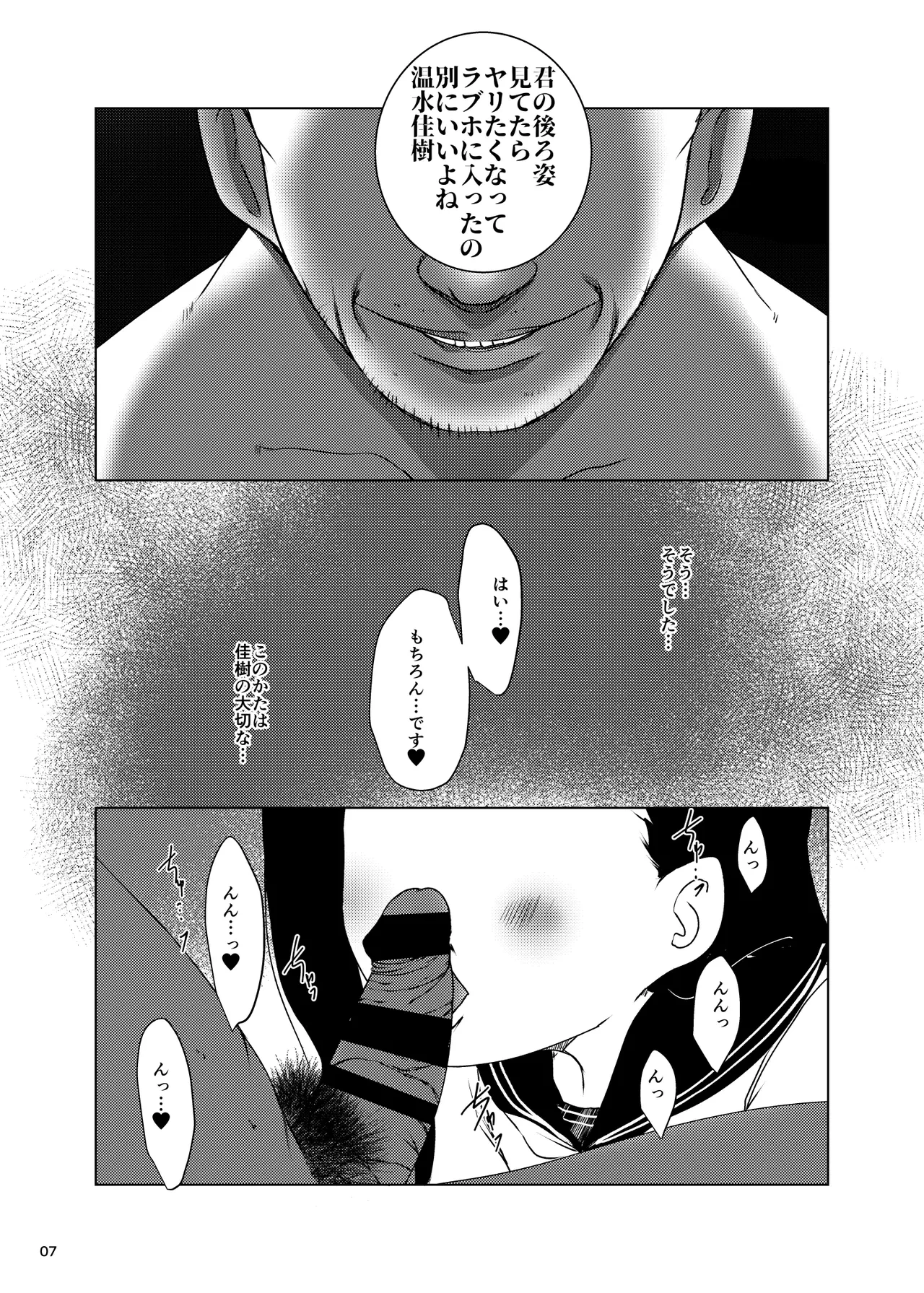 หน้า 7
