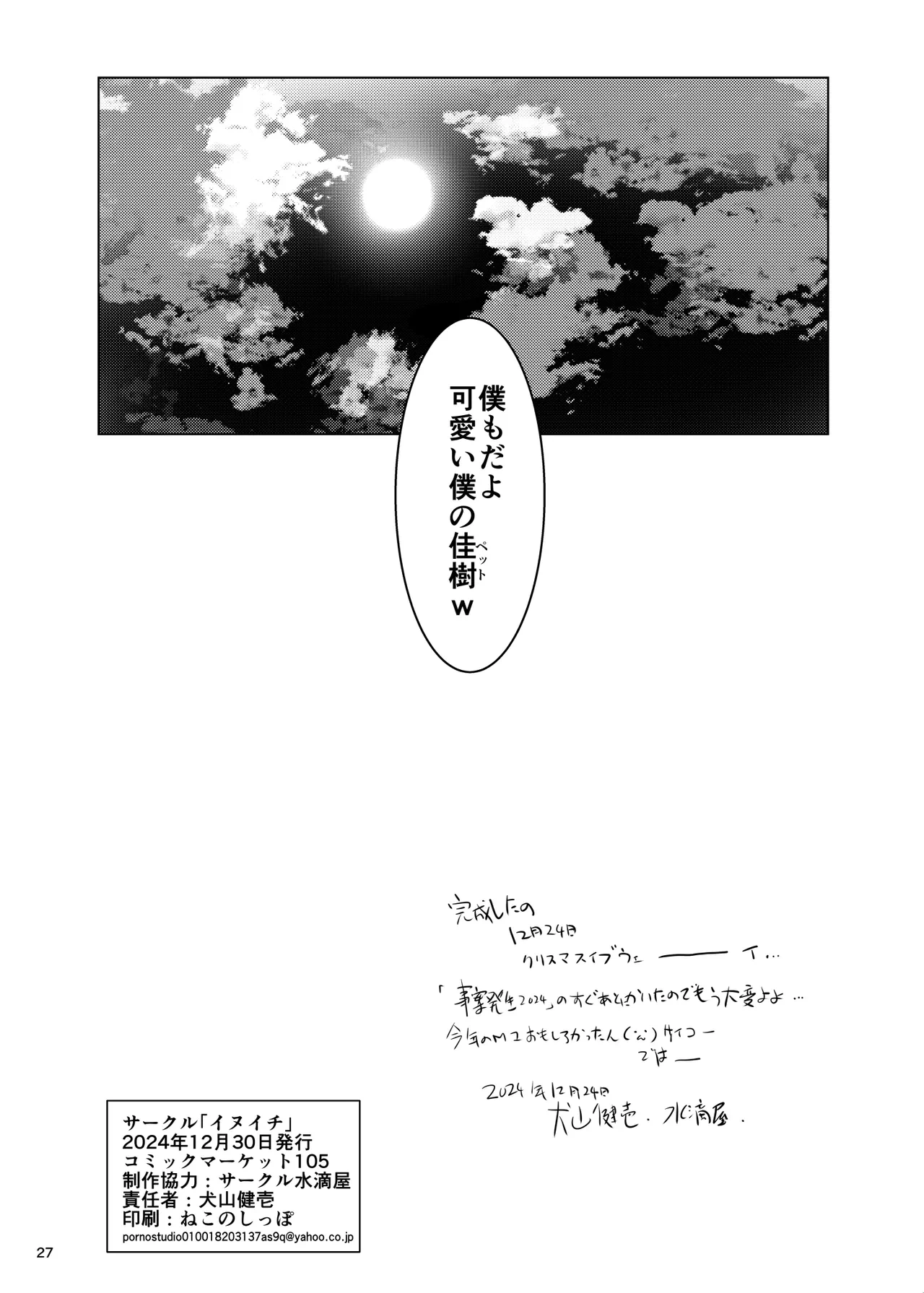 หน้า 27
