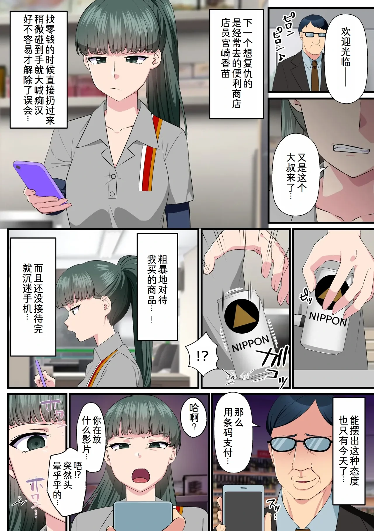 หน้า 12