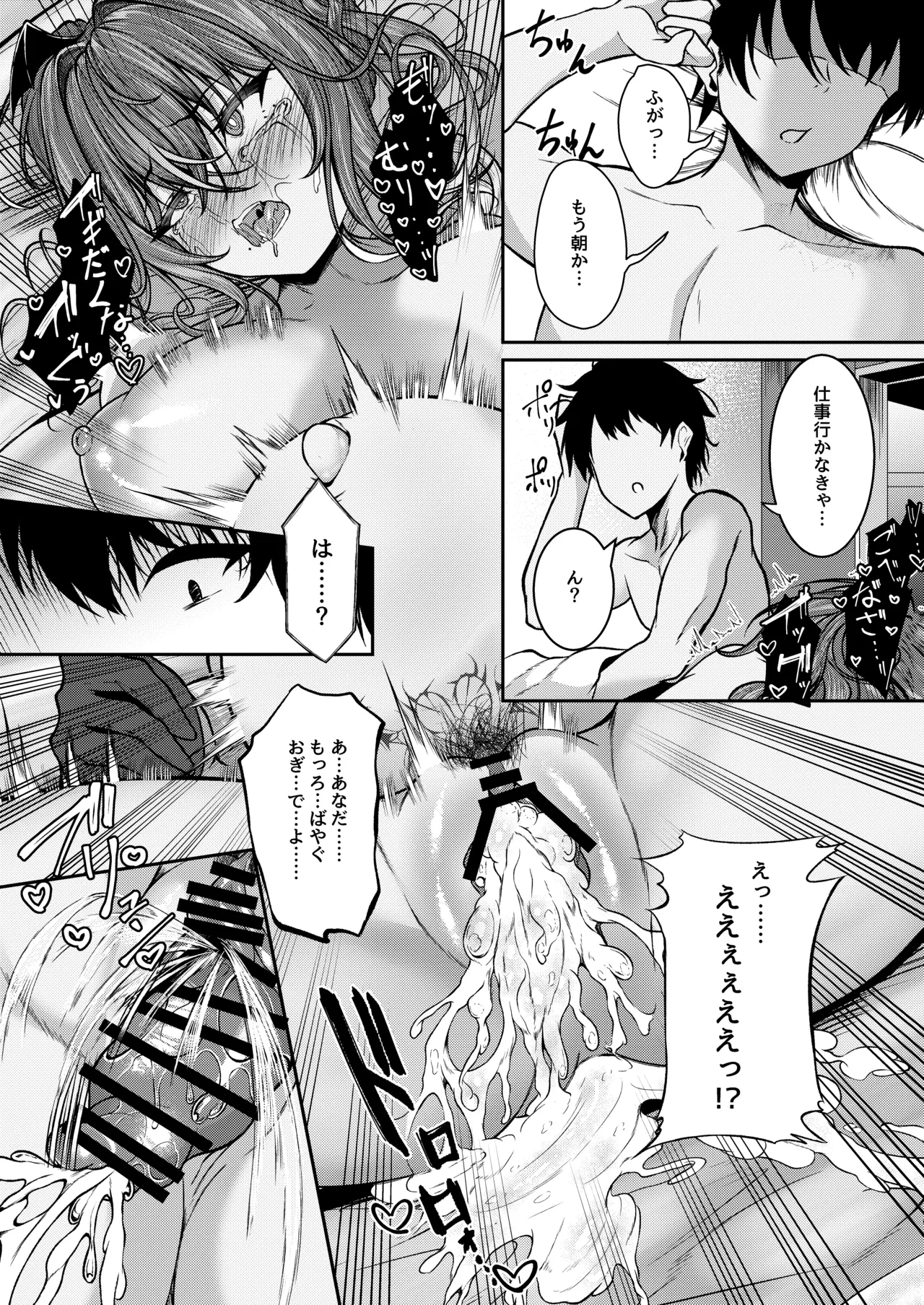 หน้า 26