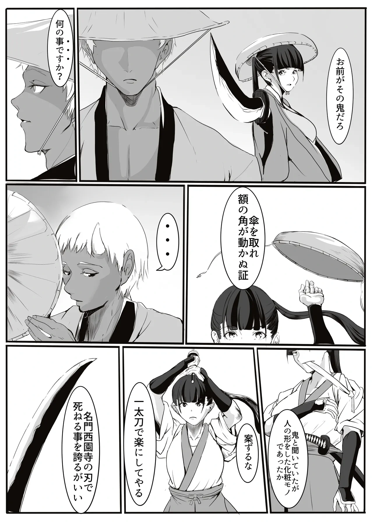 หน้า 4