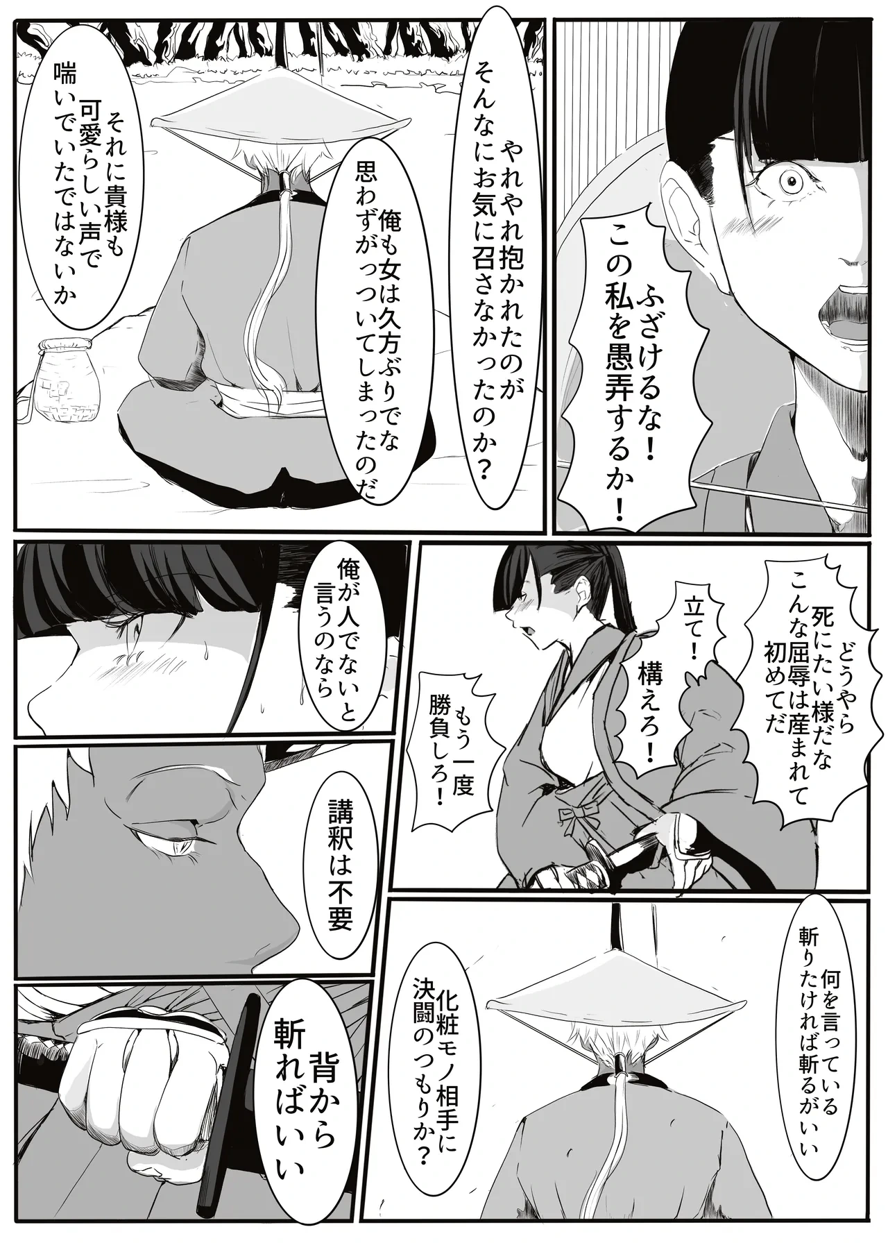 หน้า 9