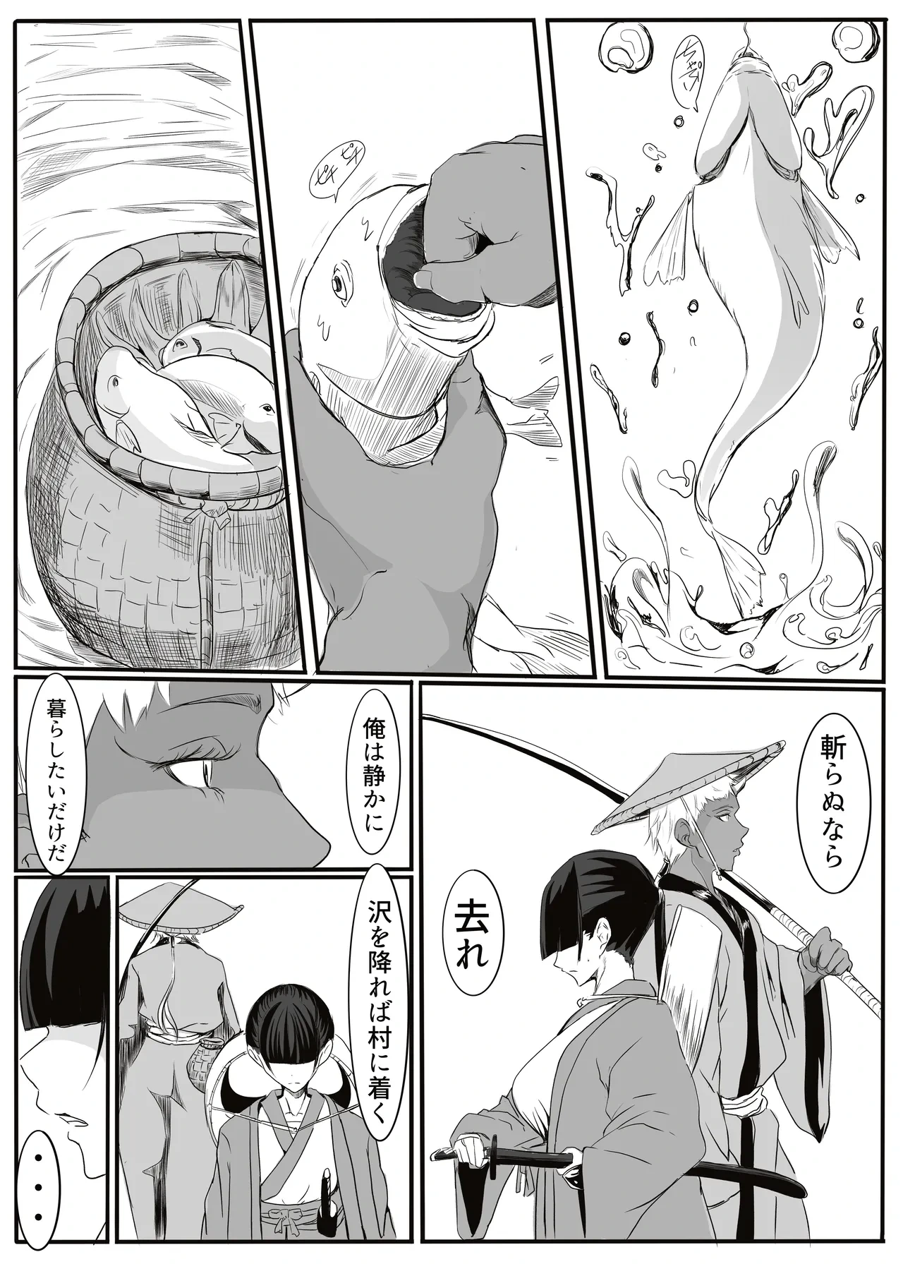 หน้า 10