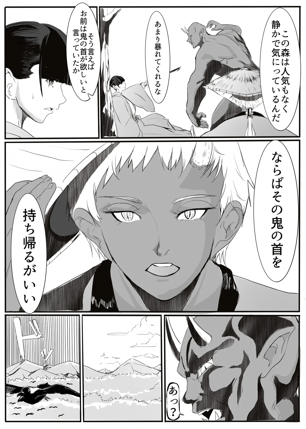 หน้า 13