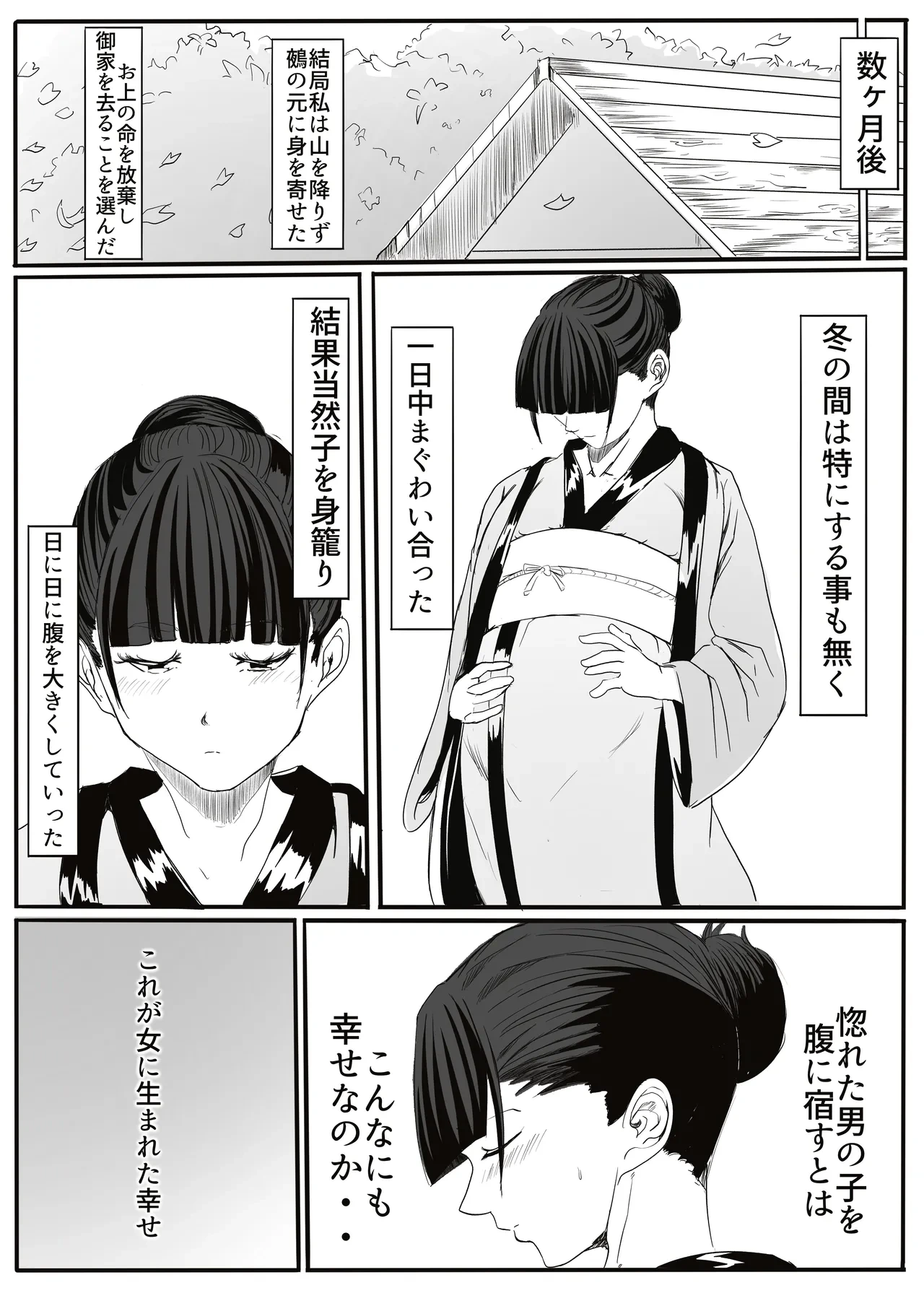 หน้า 38