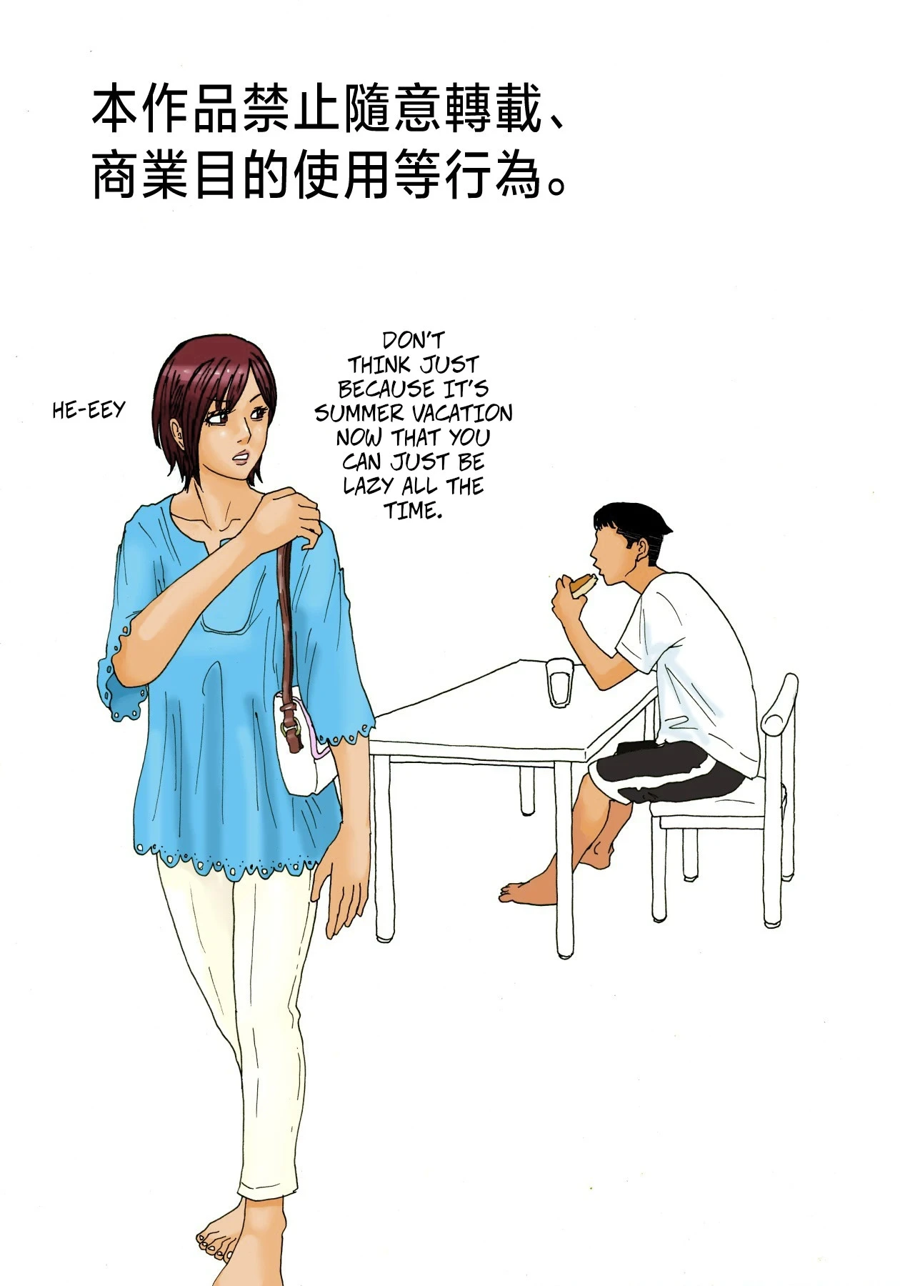 [Kiyokawa Zaidan (Kiyokawa Nijiko)] Mottainai! | What a Waste! [English] [CopyOf] [ColorCorrected]