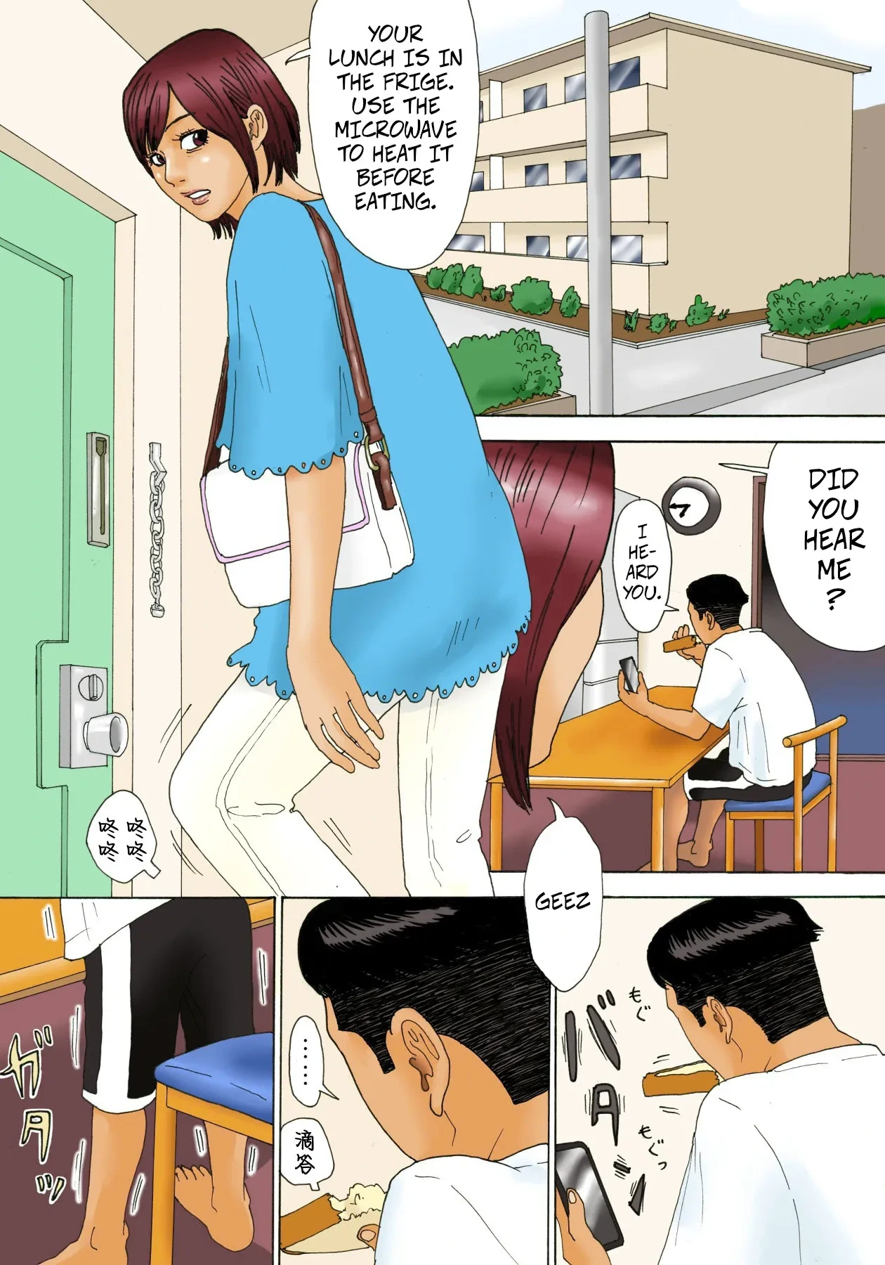 หน้า 3