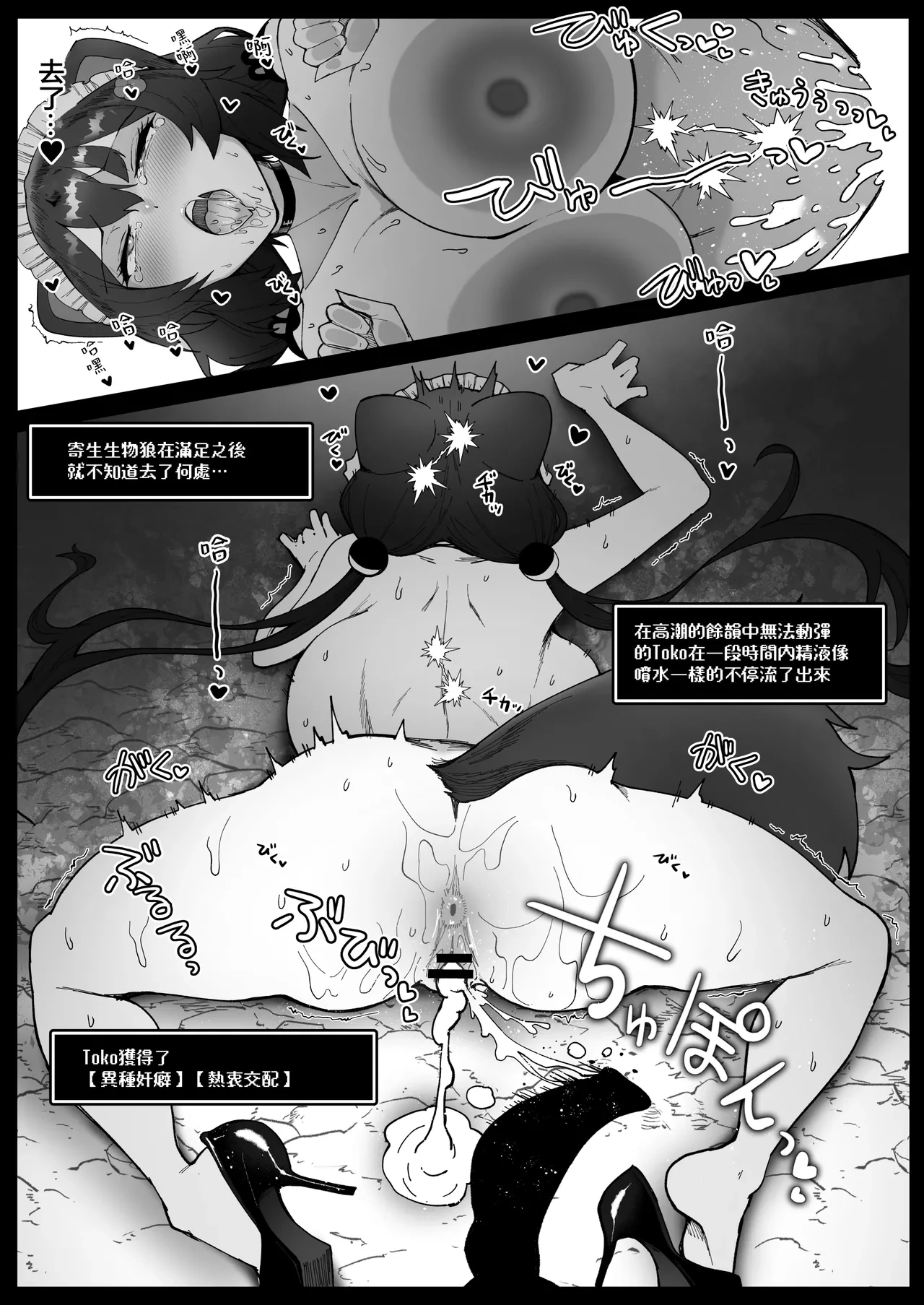 หน้า 18