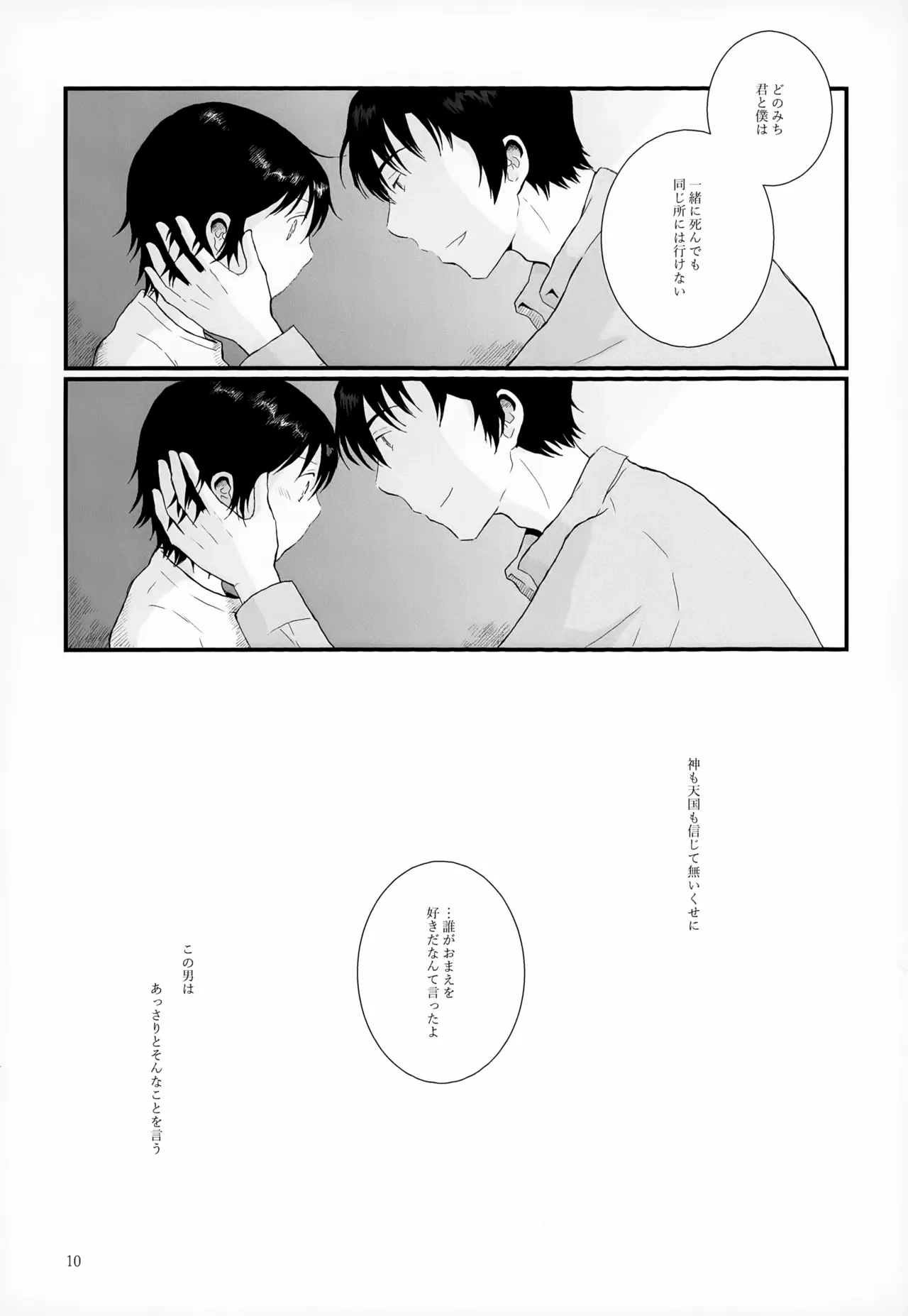 หน้า 10