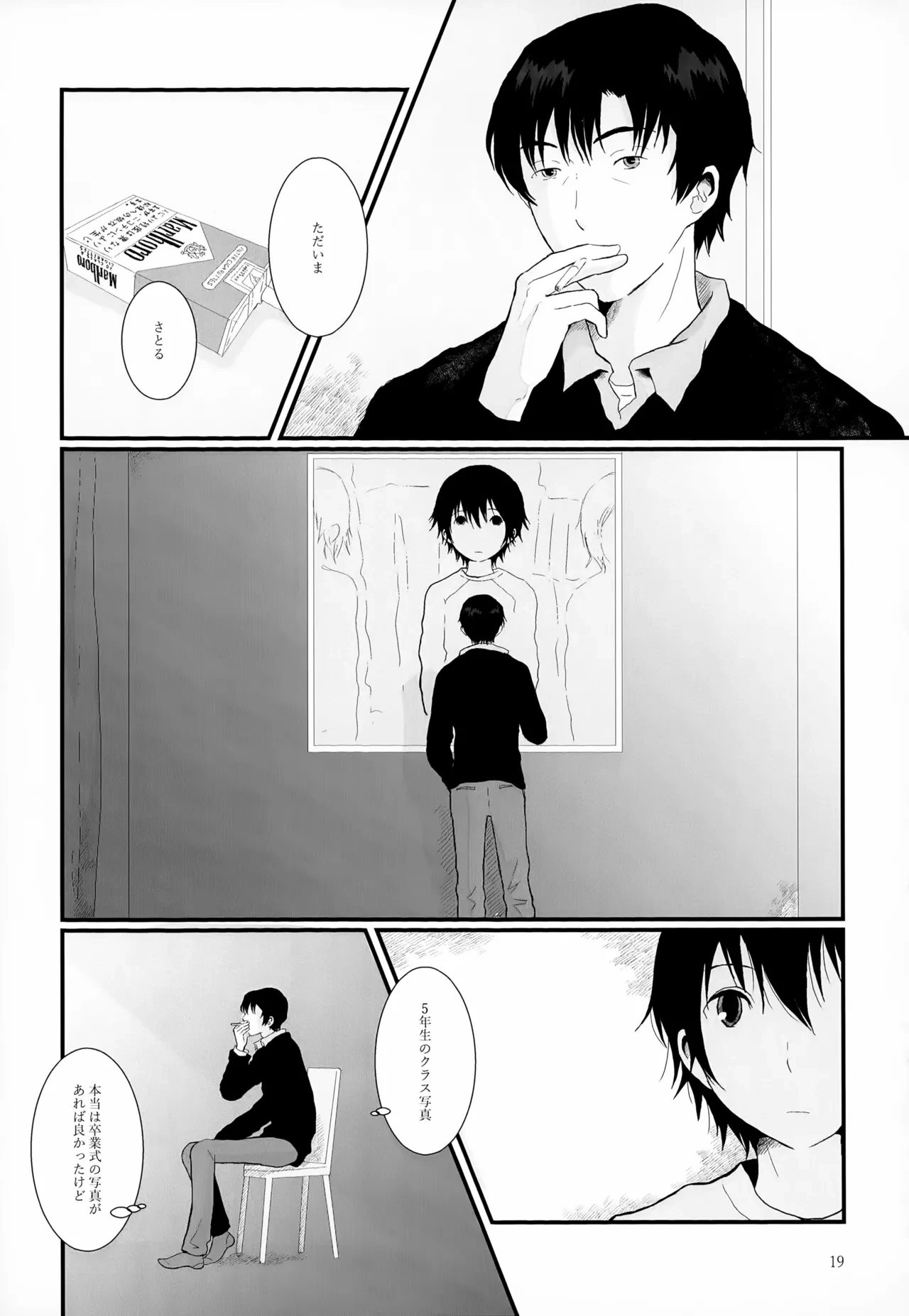 หน้า 19