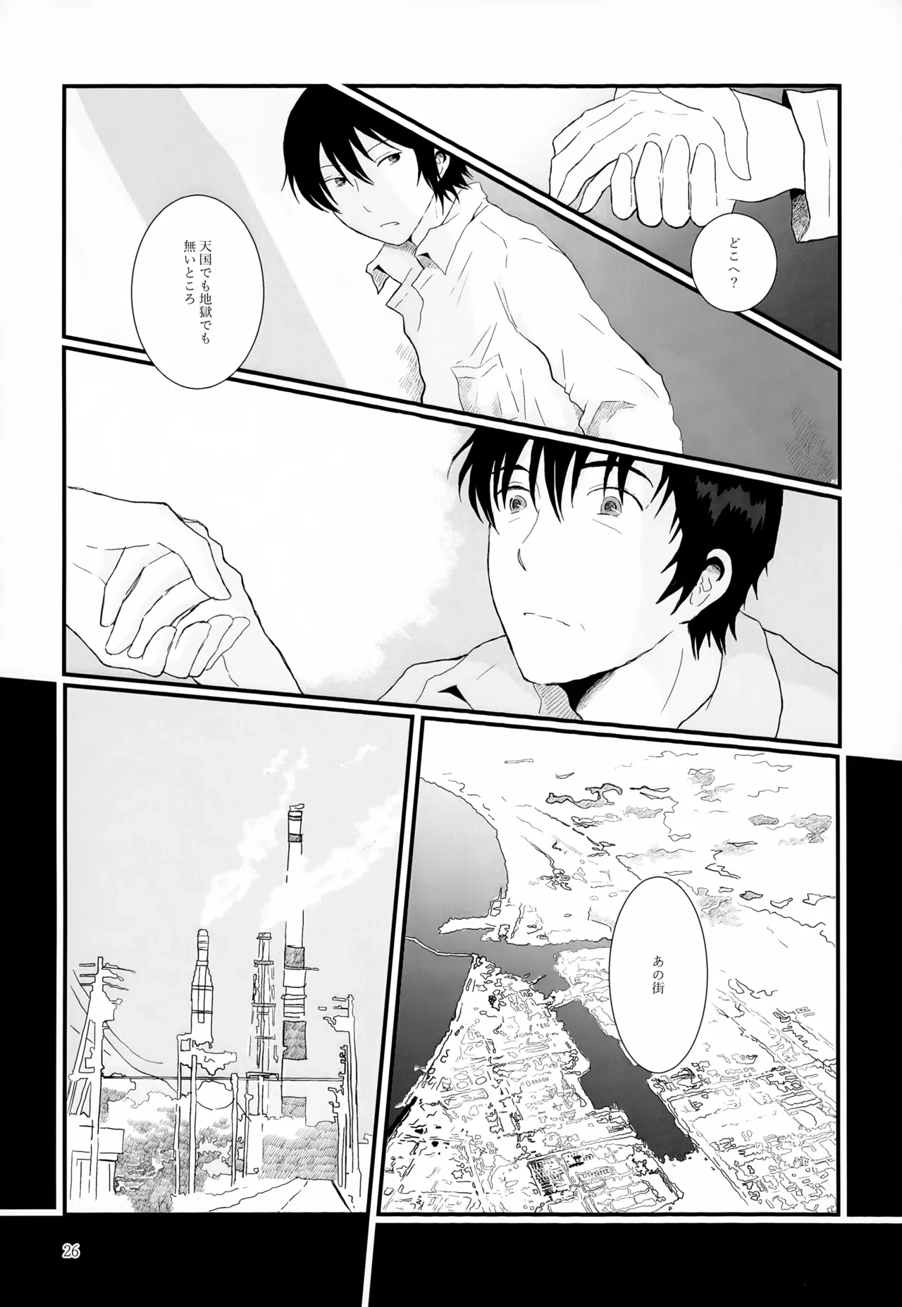 หน้า 26