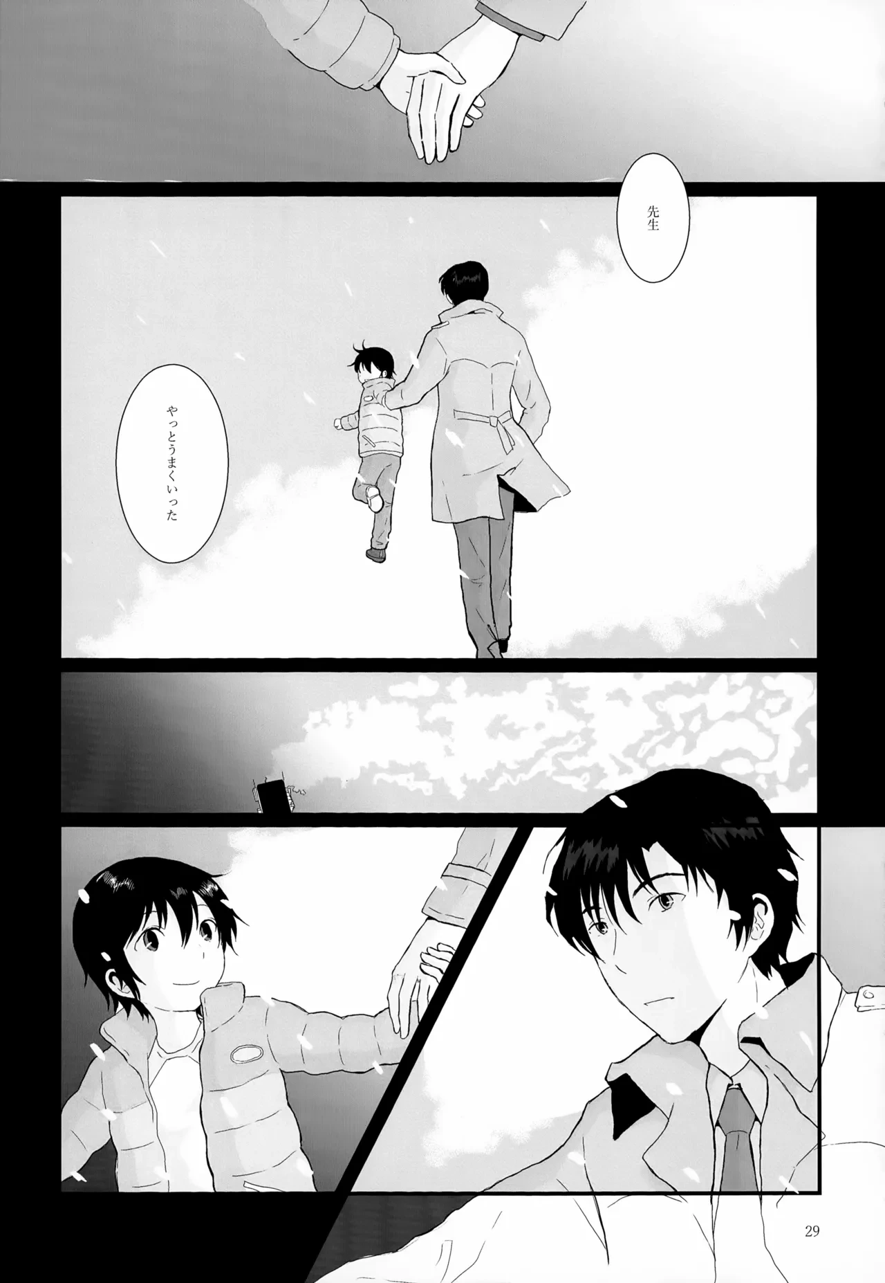 หน้า 29