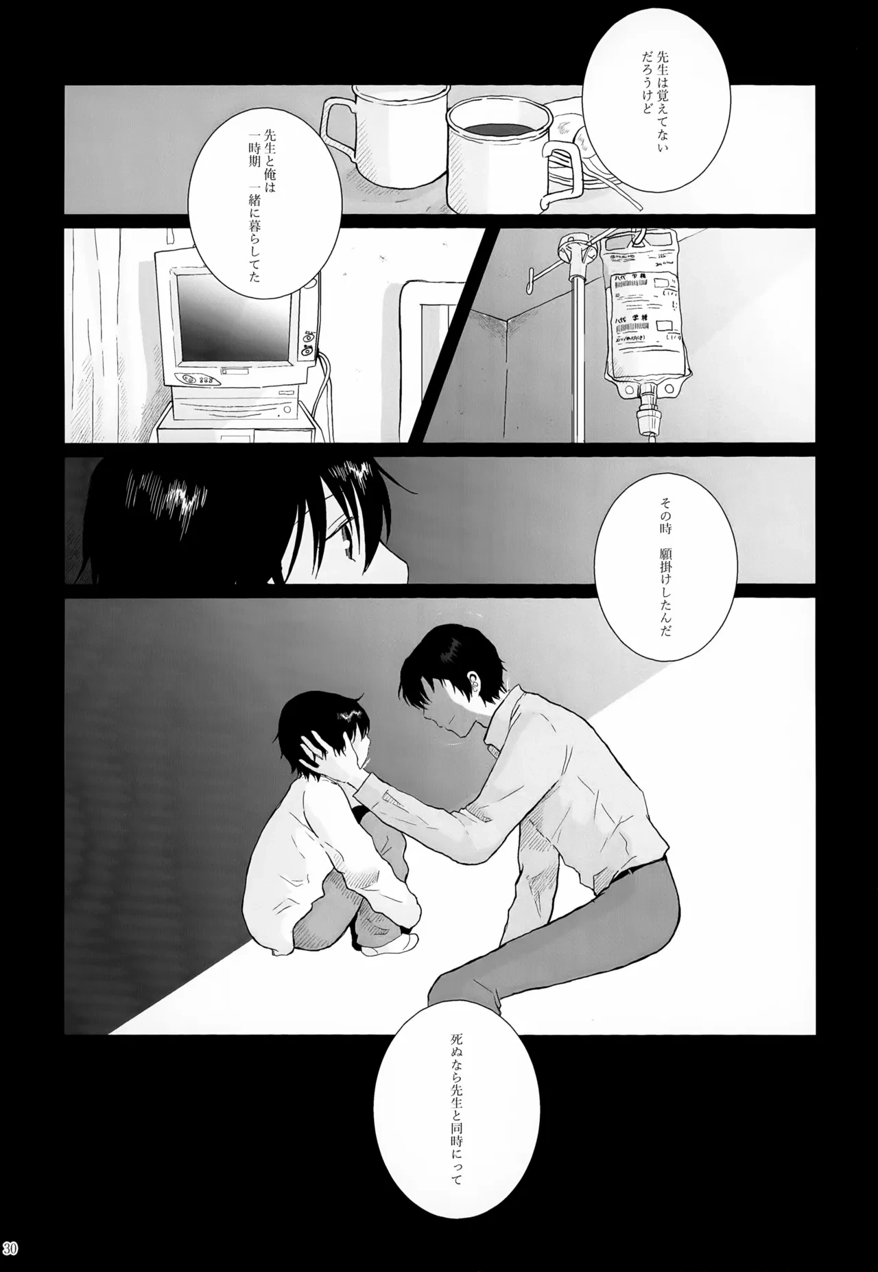 หน้า 30