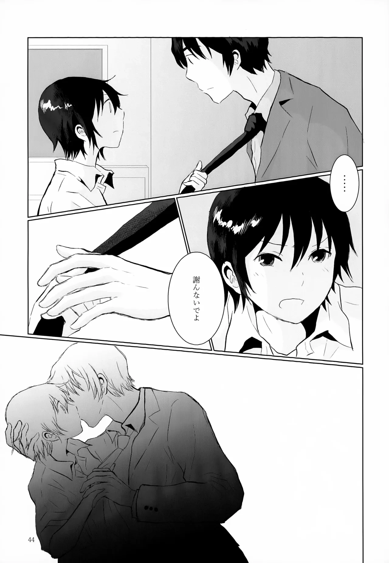 หน้า 44