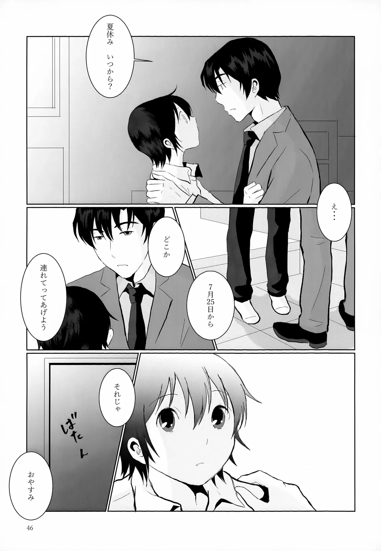 หน้า 46