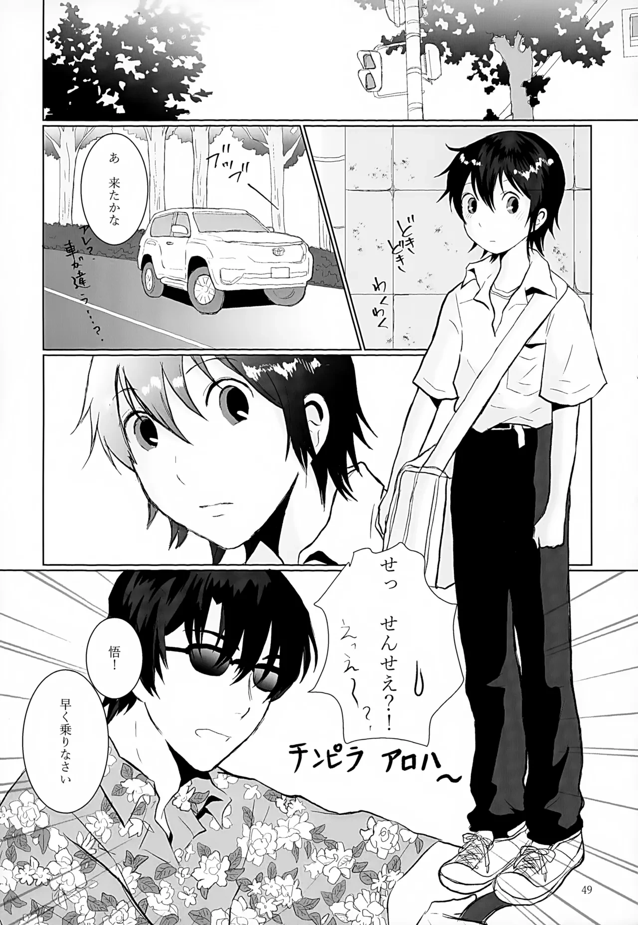 หน้า 49