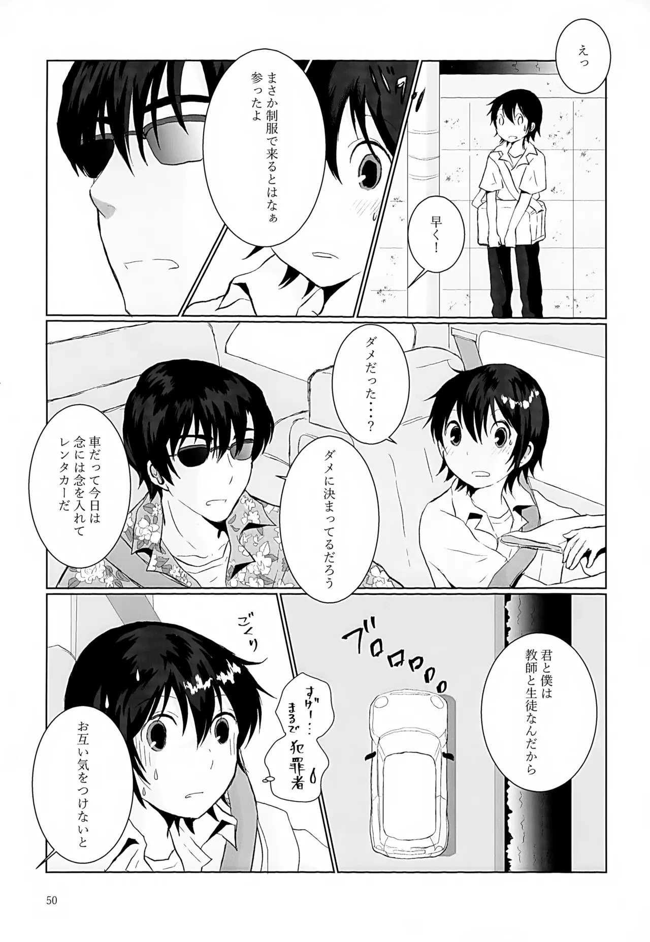 หน้า 50