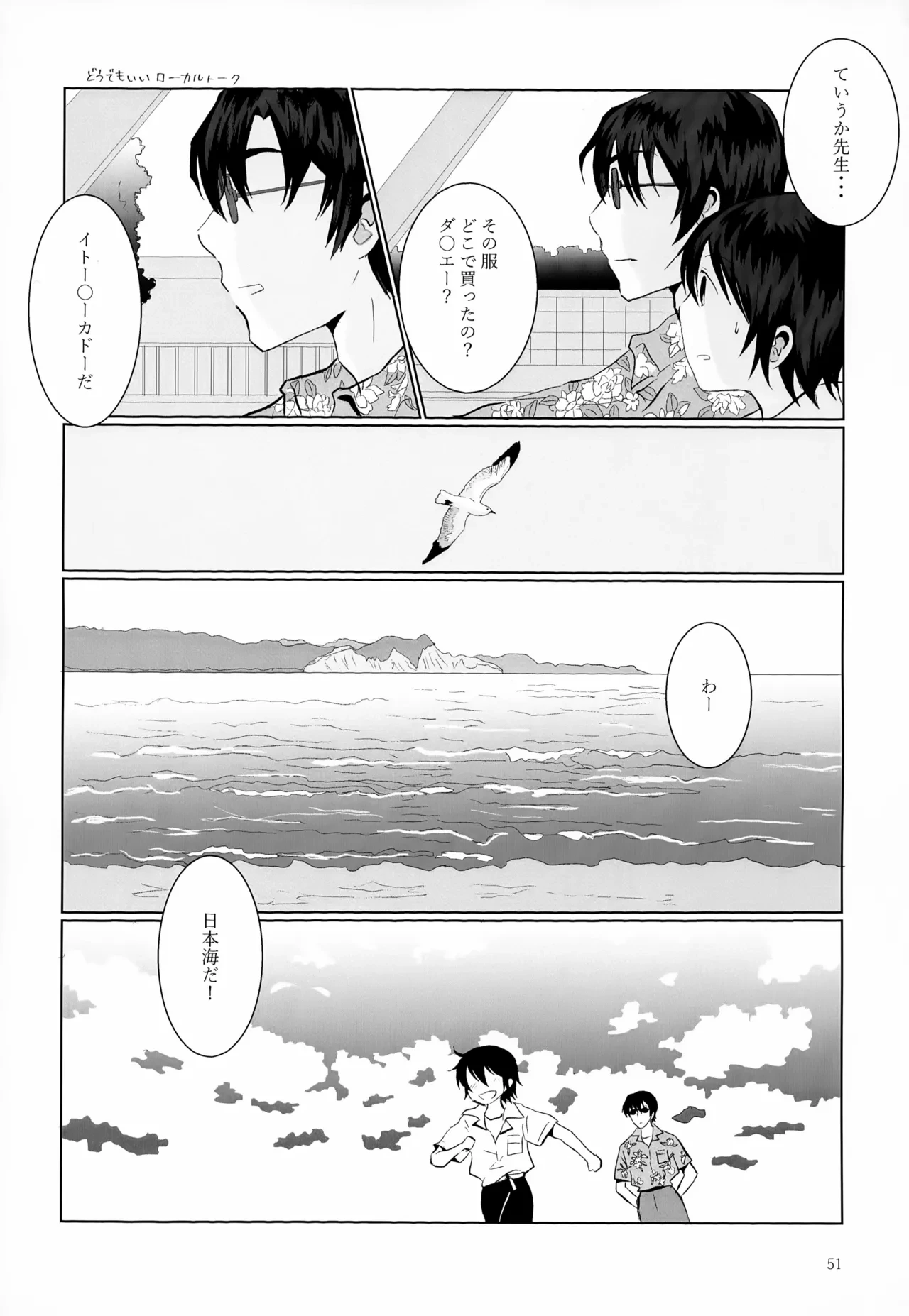 หน้า 51