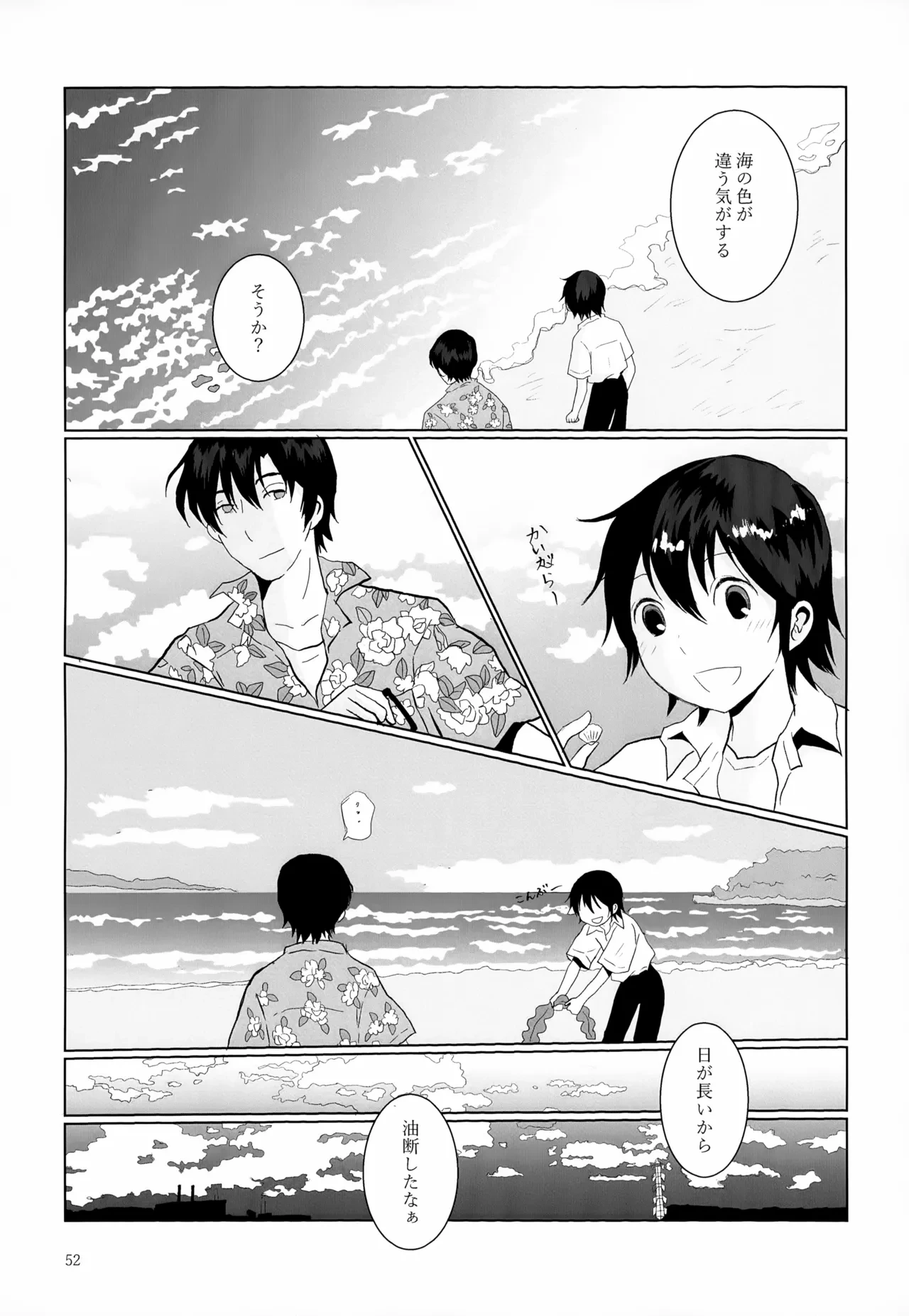 หน้า 52