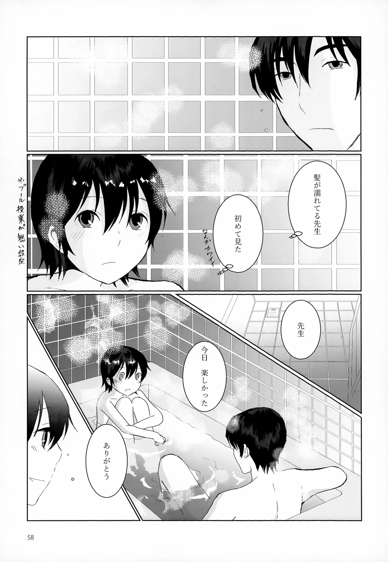 หน้า 58