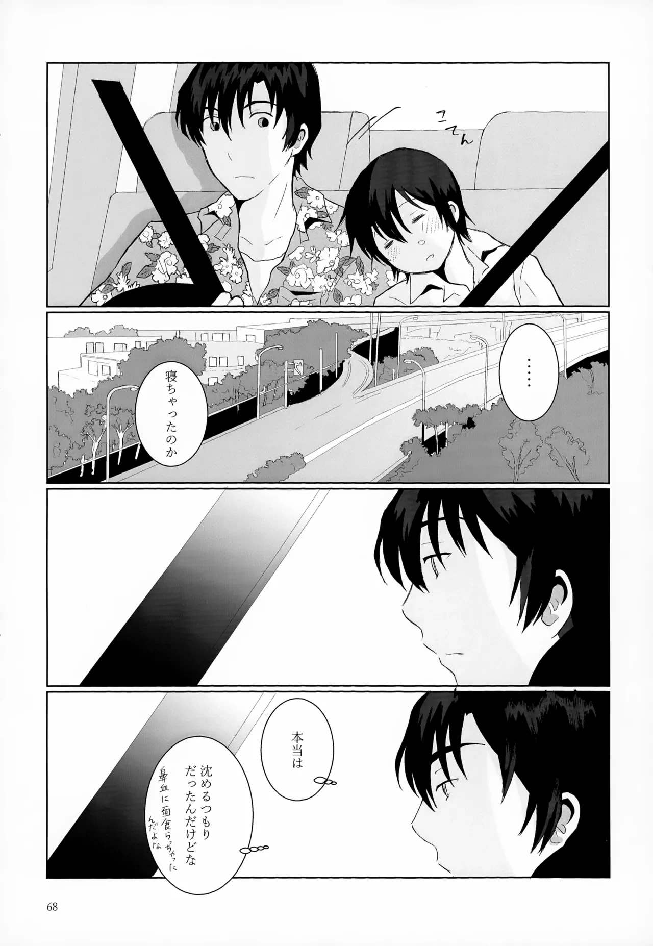 หน้า 68