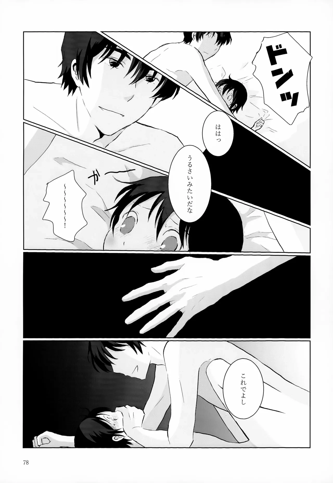 หน้า 78