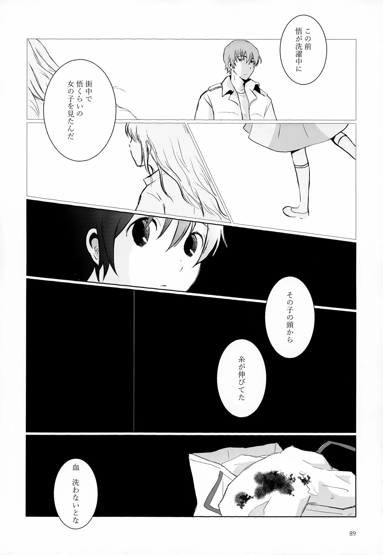 หน้า 89