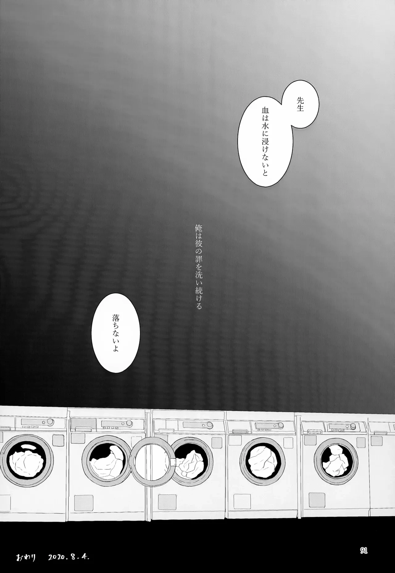 หน้า 91