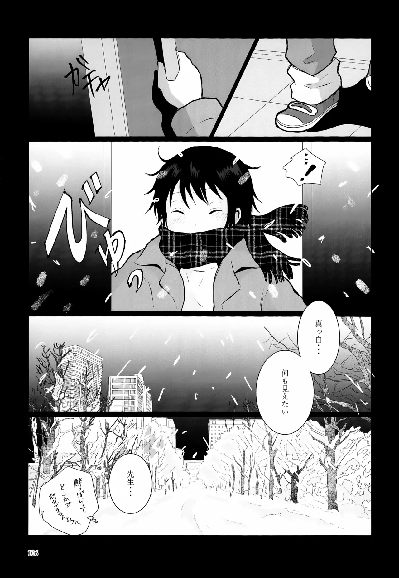 หน้า 106