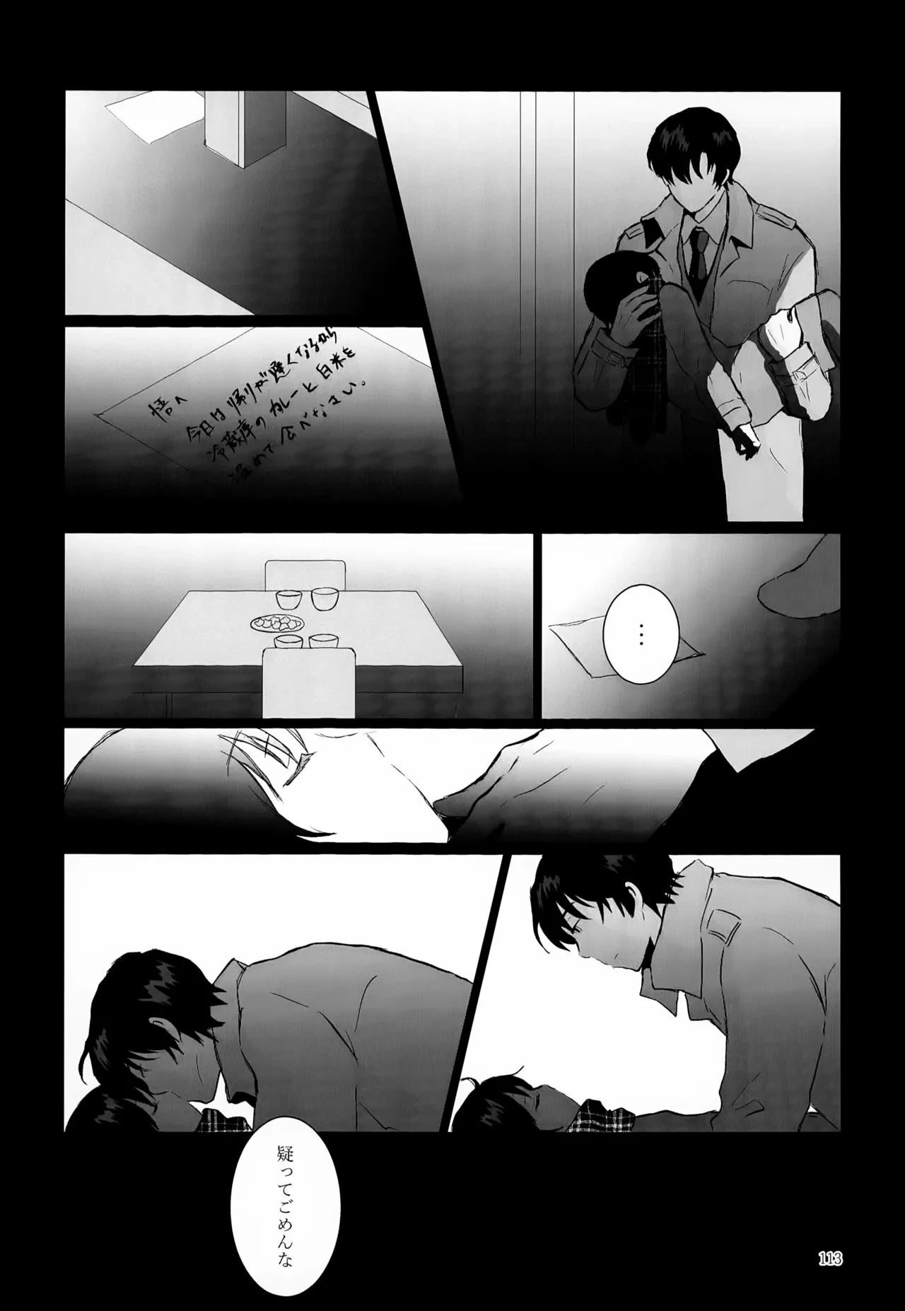 หน้า 113