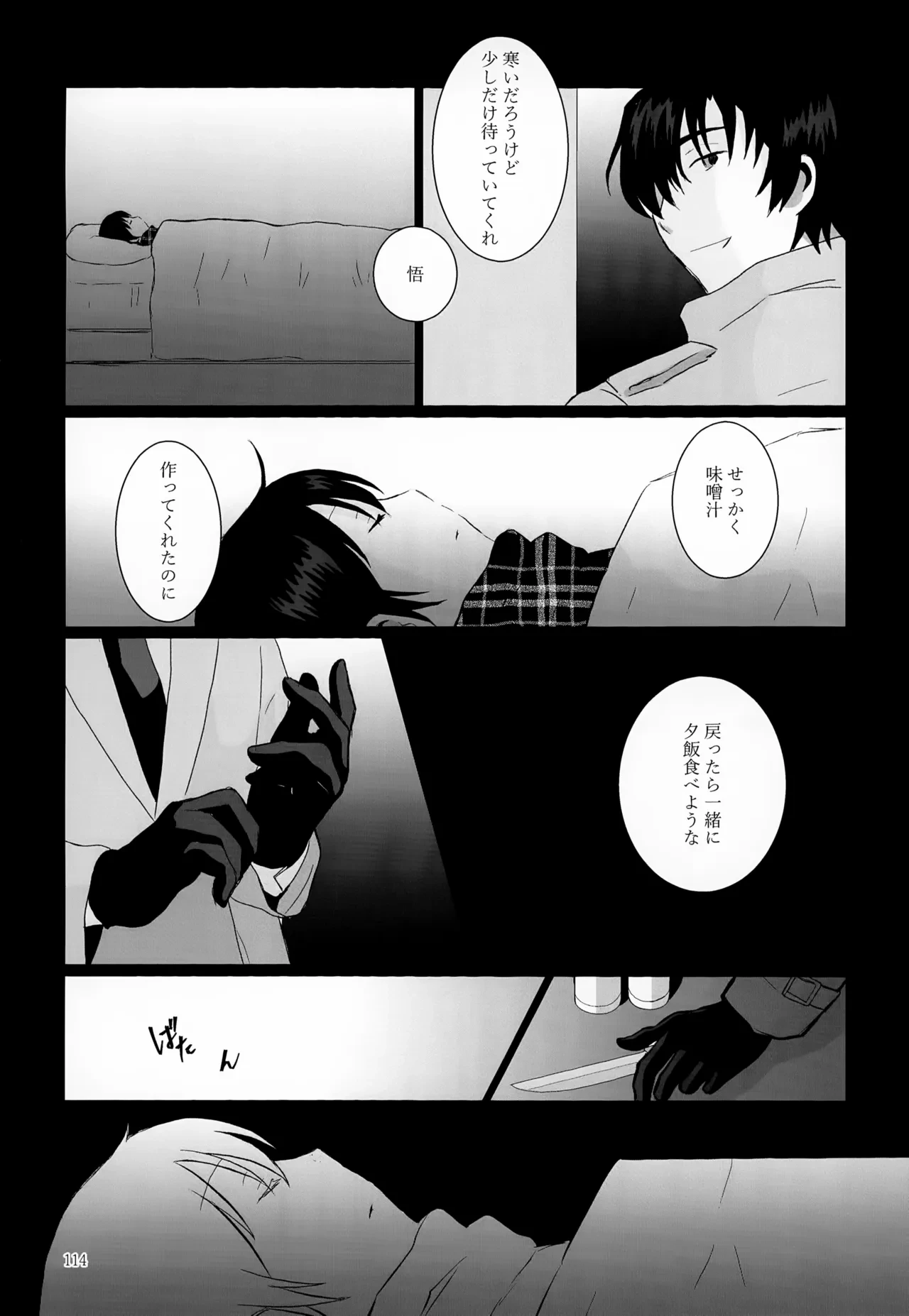 หน้า 114