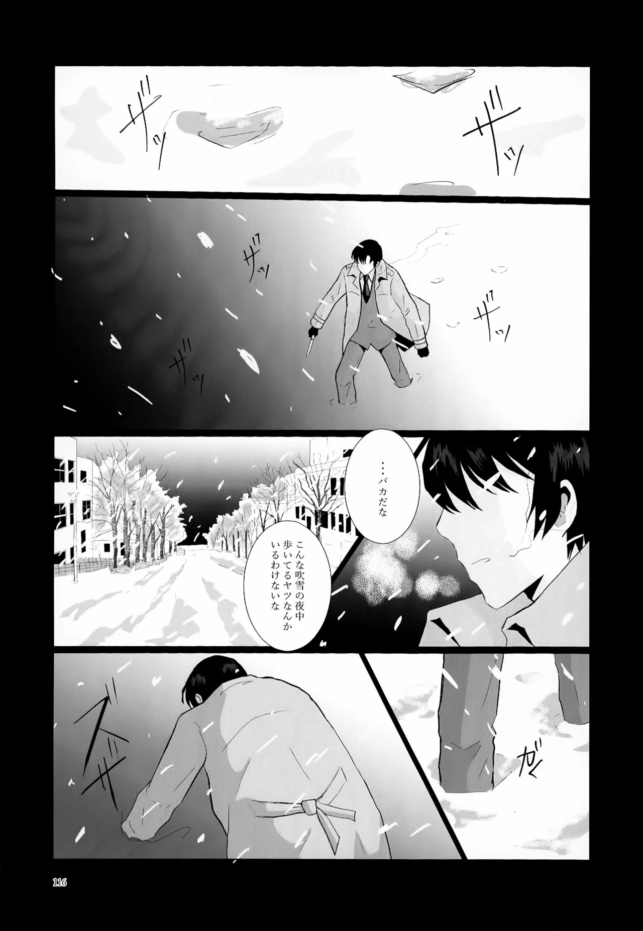 หน้า 116
