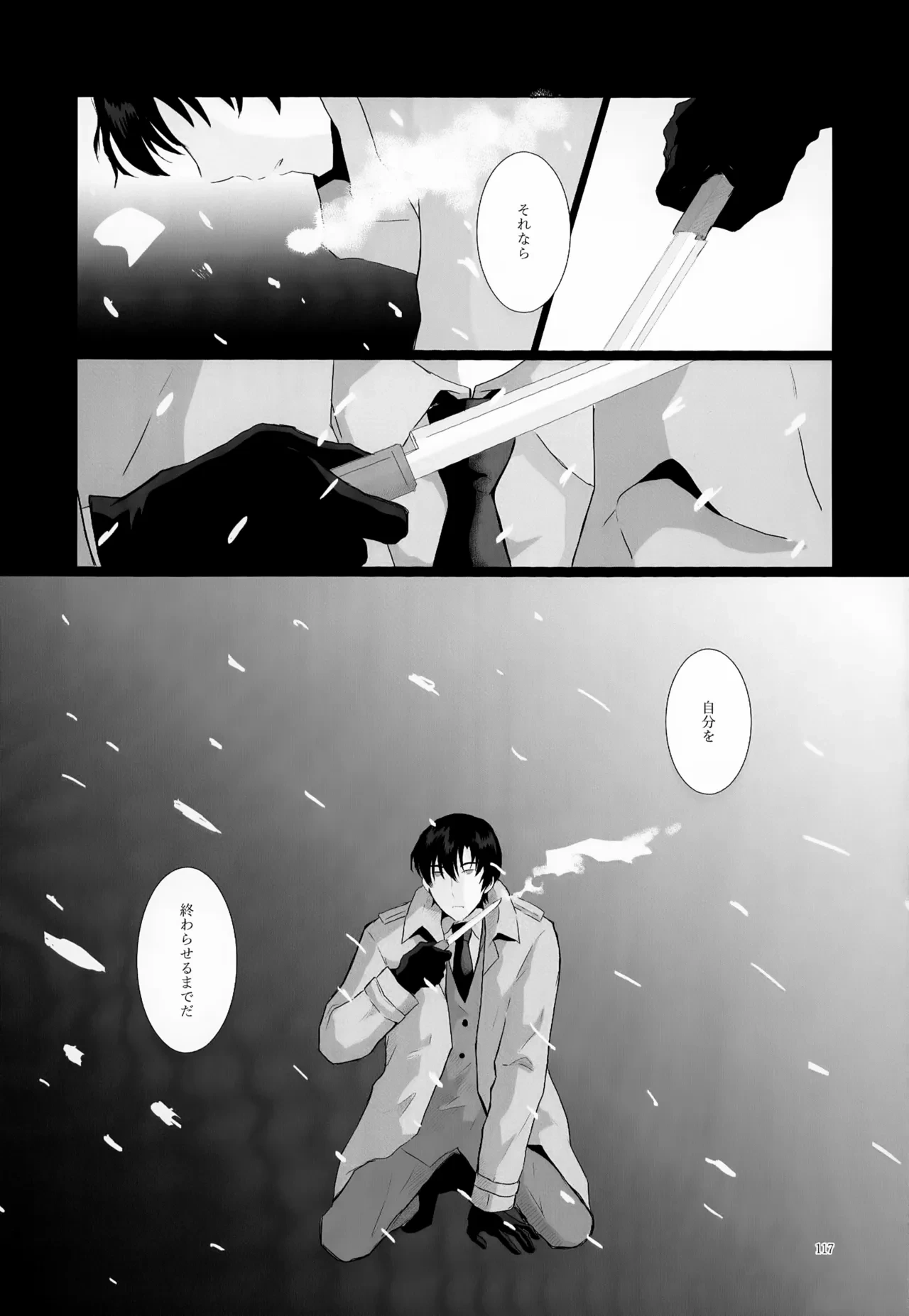 หน้า 117
