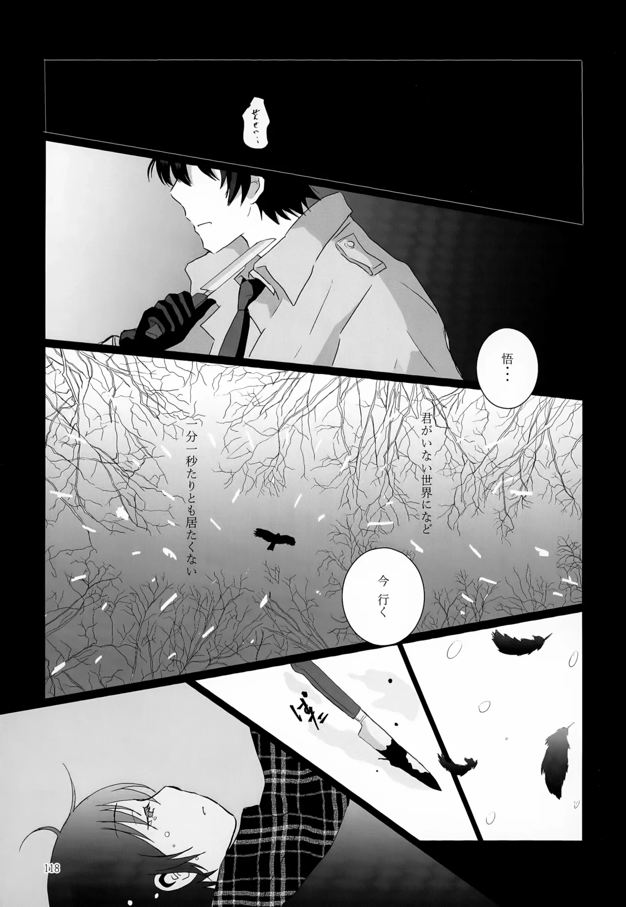 หน้า 118