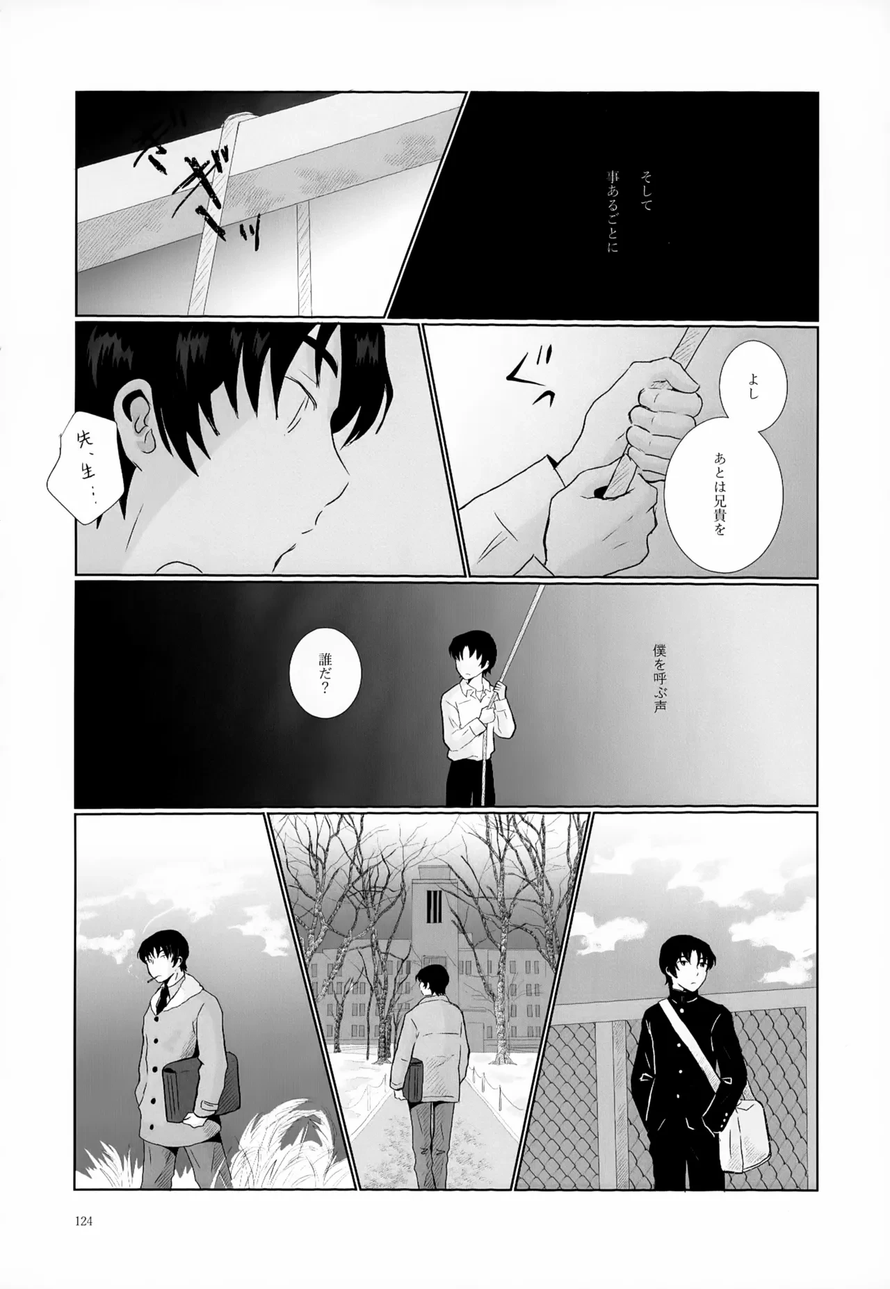 หน้า 124