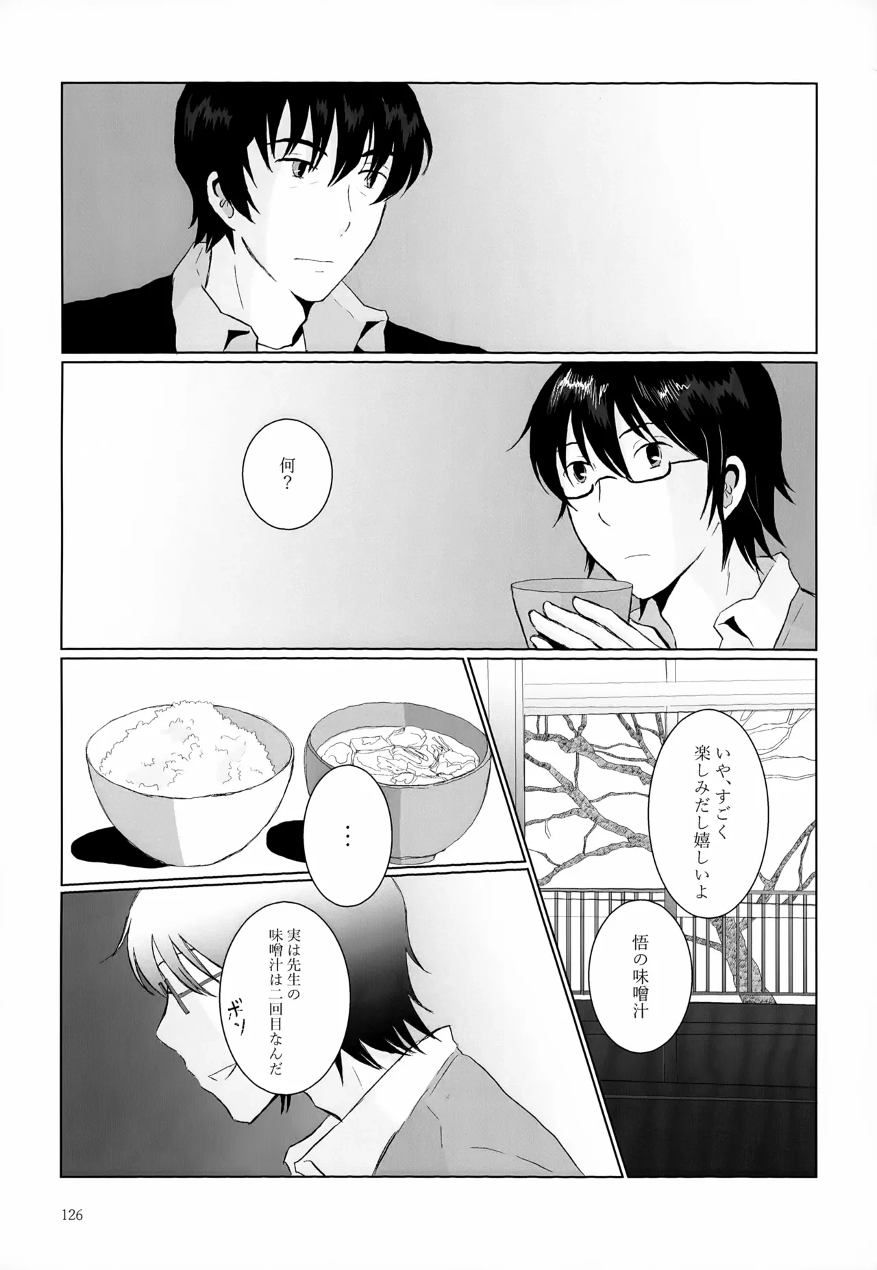 หน้า 126