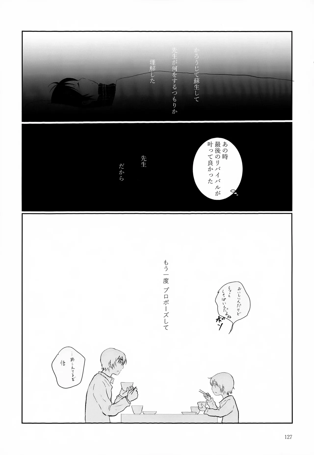 หน้า 127