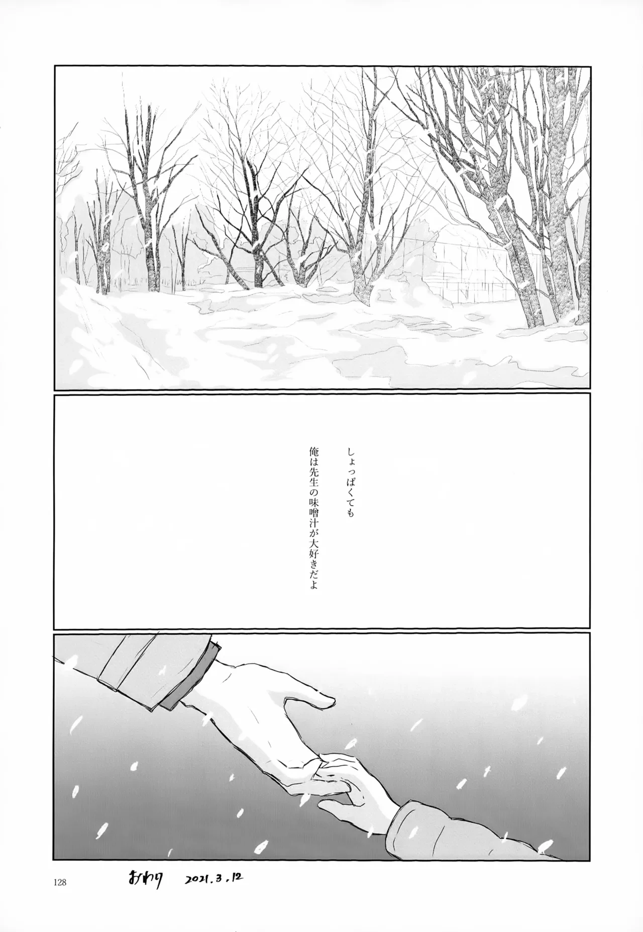 หน้า 128