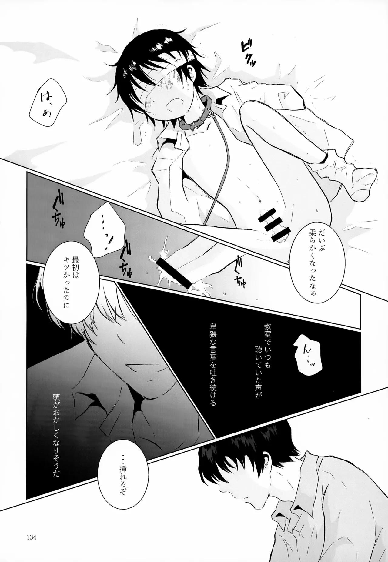 หน้า 134