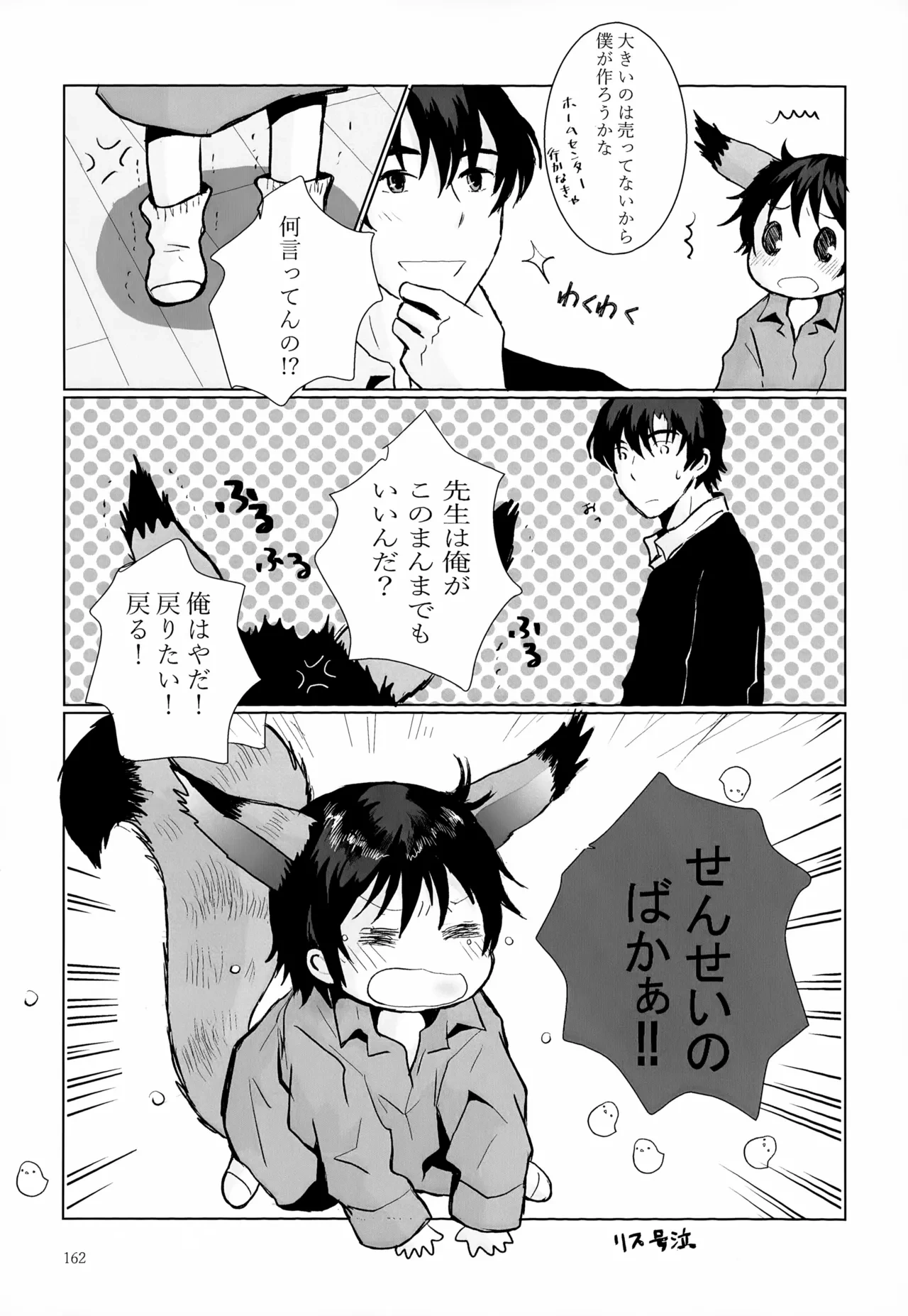 หน้า 162