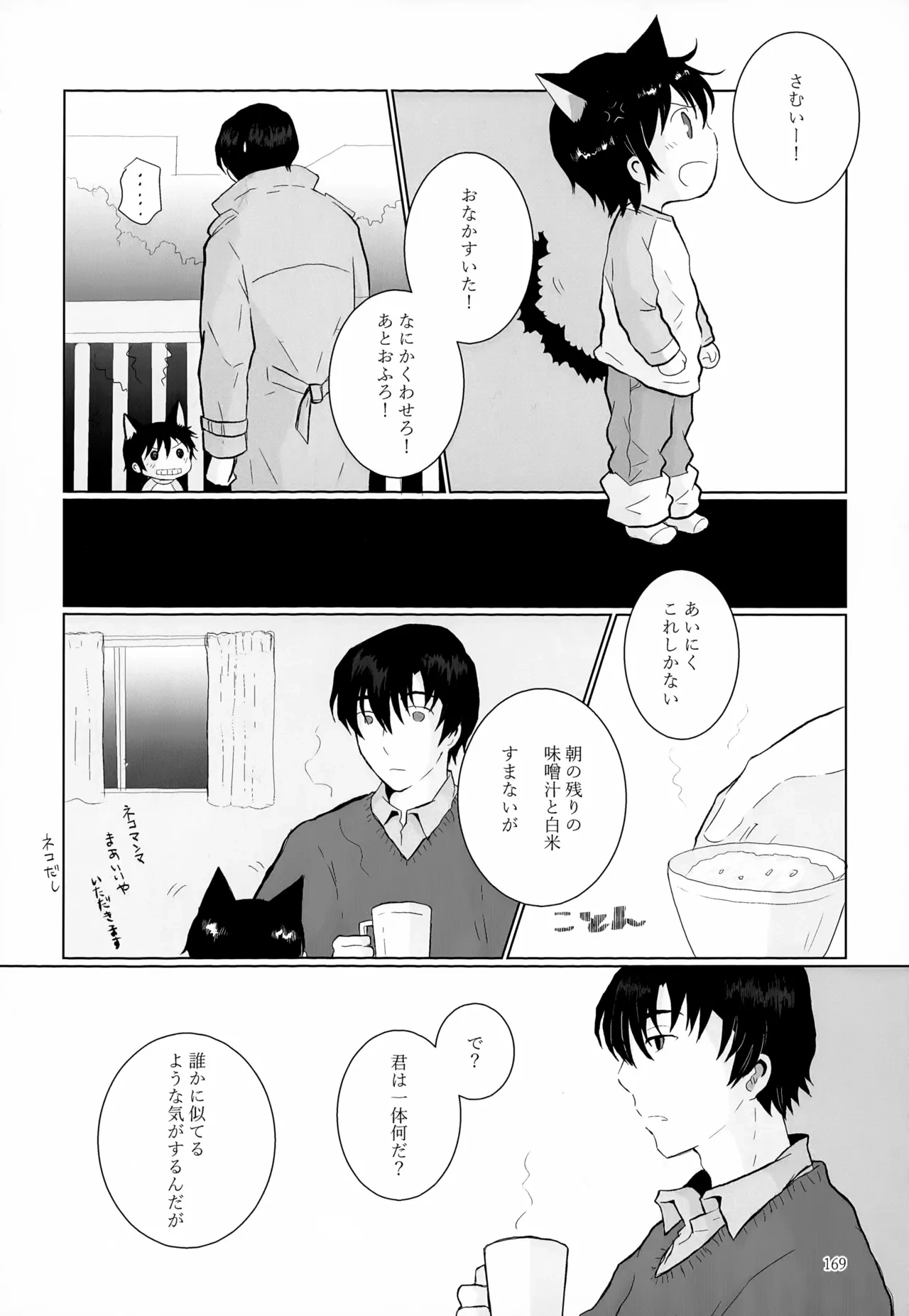 หน้า 169