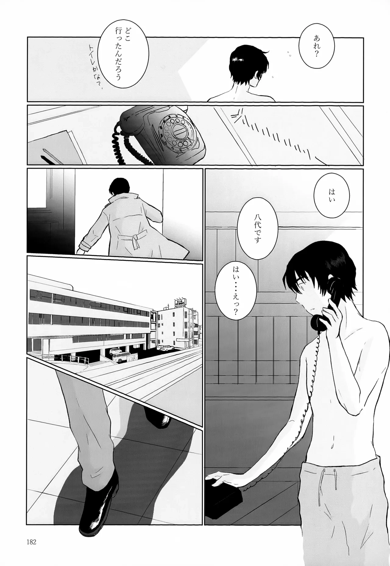 หน้า 182