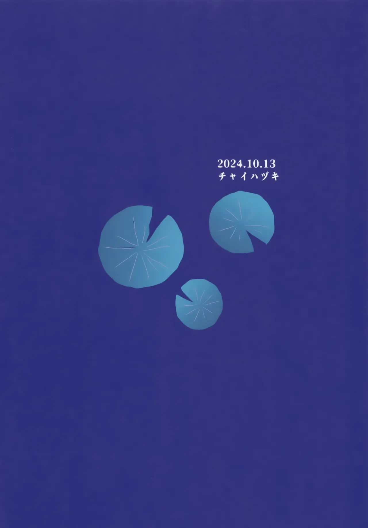 หน้า 205