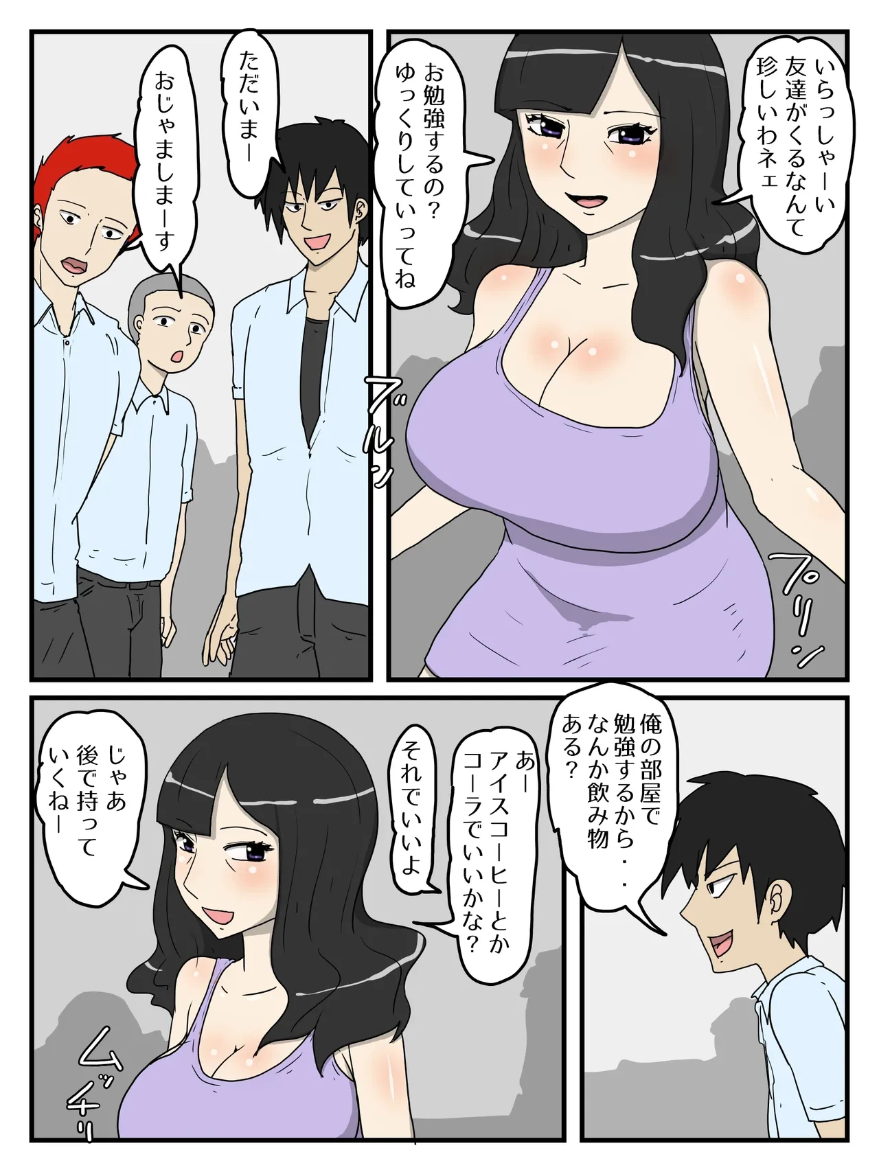 หน้า 8