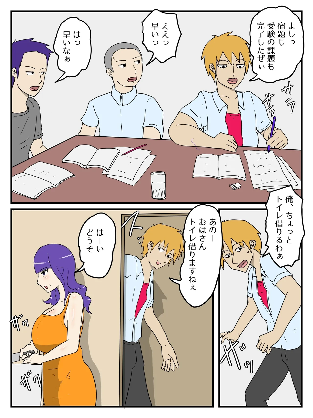 หน้า 9
